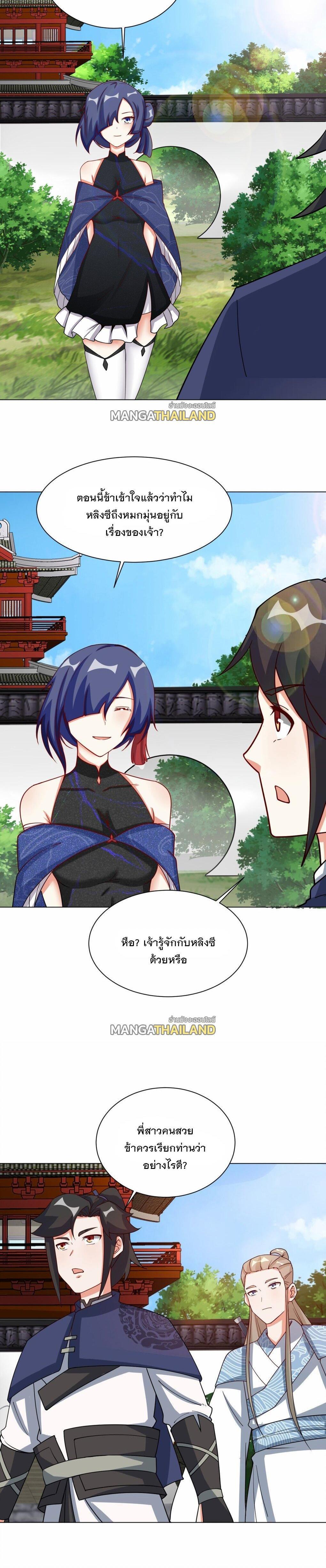 Manga-lc-com อ่านมังงะ อ่านการ์ตูน ออนไลน์ ฟรี Endless Devourer ตอนที่ 1 2 3 4 5 6 7 8 9 10 11 12 13 14 ฟรี ไม่มีโฆษณา Manga-lc - อ่าน มังงะ อ่าน การ์ตูน ออนไลน์ อ่านมังงะ ฟรี