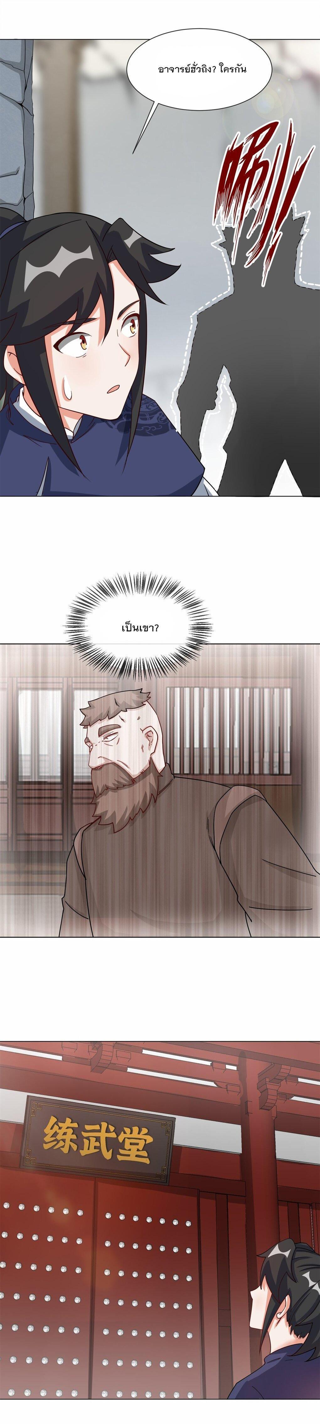 Manga-lc-com อ่านมังงะ อ่านการ์ตูน ออนไลน์ ฟรี Endless Devourer ตอนที่ 1 2 3 4 5 6 7 8 9 10 11 12 13 14 ฟรี ไม่มีโฆษณา Manga-lc - อ่าน มังงะ อ่าน การ์ตูน ออนไลน์ อ่านมังงะ ฟรี