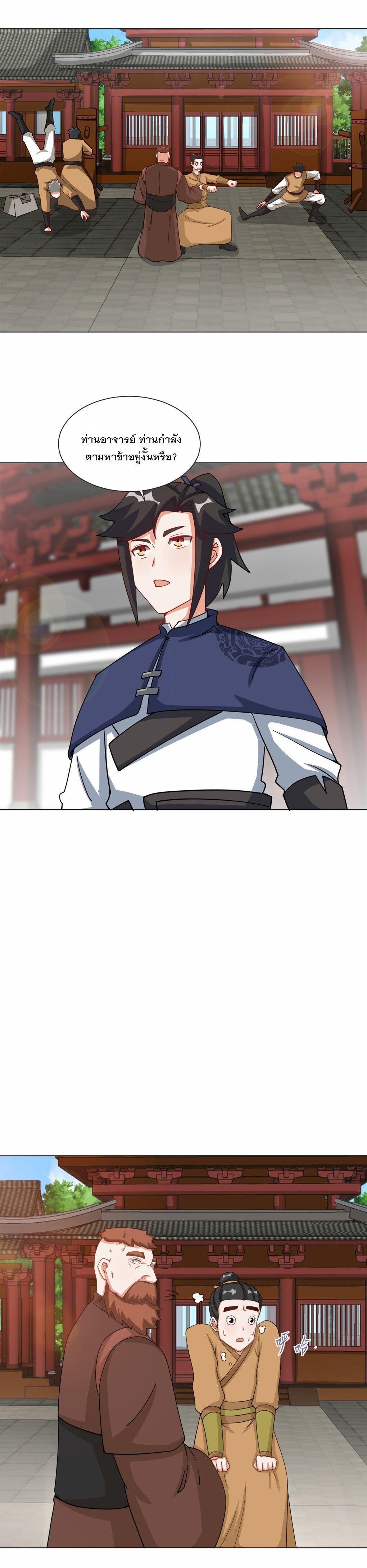 Manga-lc-com อ่านมังงะ อ่านการ์ตูน ออนไลน์ ฟรี Endless Devourer ตอนที่ 1 2 3 4 5 6 7 8 9 10 11 12 13 14 ฟรี ไม่มีโฆษณา Manga-lc - อ่าน มังงะ อ่าน การ์ตูน ออนไลน์ อ่านมังงะ ฟรี