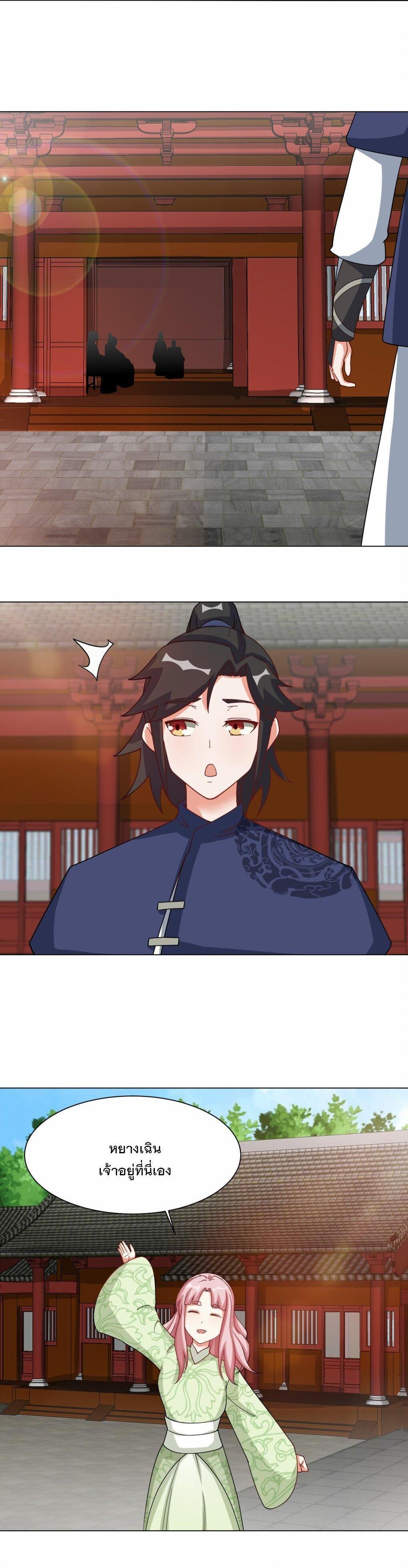 Manga-lc-com อ่านมังงะ อ่านการ์ตูน ออนไลน์ ฟรี Endless Devourer ตอนที่ 1 2 3 4 5 6 7 8 9 10 11 12 13 14 ฟรี ไม่มีโฆษณา Manga-lc - อ่าน มังงะ อ่าน การ์ตูน ออนไลน์ อ่านมังงะ ฟรี