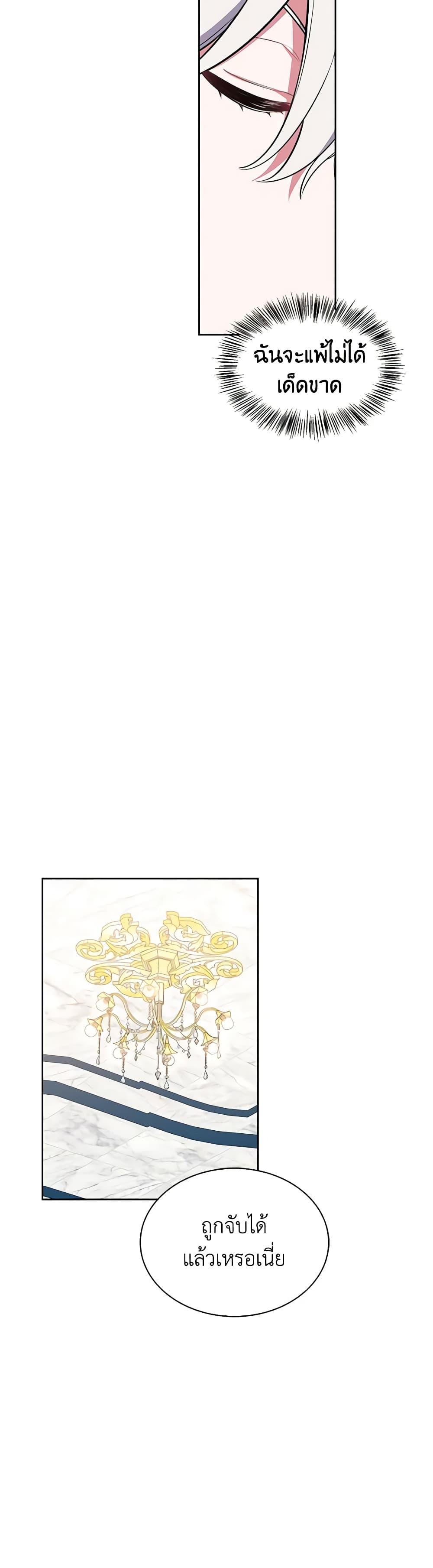 Manga-lc-com อ่านมังงะ อ่านการ์ตูน ออนไลน์ ฟรี Touch My Little Brother and You’re Dead ตอนที่ 1 2 3 4 5 6 7 8 9 10 11 12 13 14 ฟรี ไม่มีโฆษณา Manga-lc - อ่าน มังงะ อ่าน การ์ตูน ออนไลน์ อ่านมังงะ ฟรี