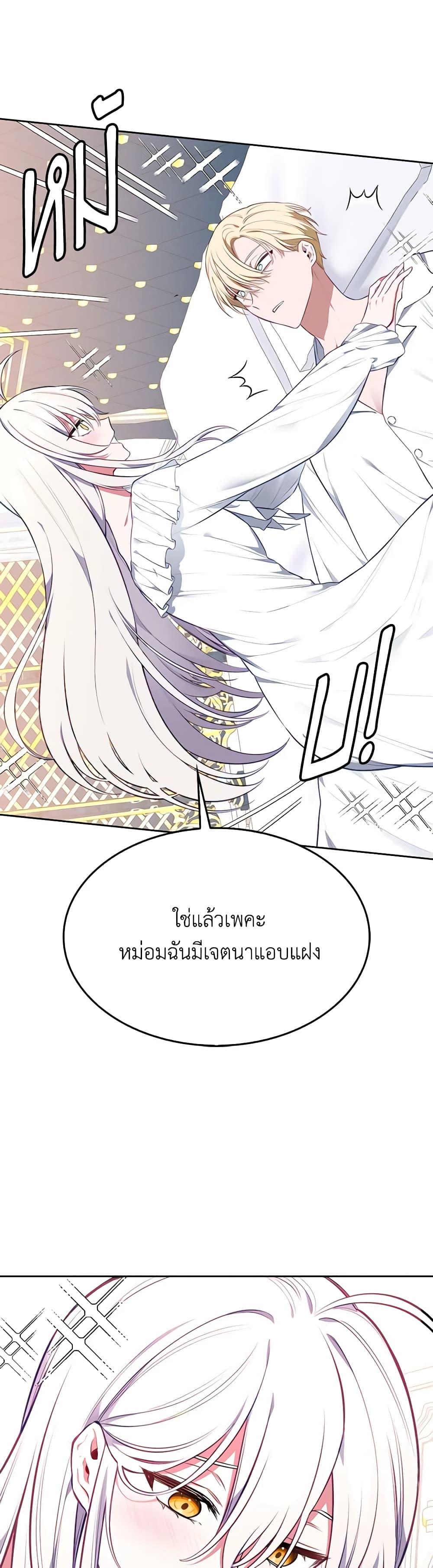 Manga-lc-com อ่านมังงะ อ่านการ์ตูน ออนไลน์ ฟรี Touch My Little Brother and You’re Dead ตอนที่ 1 2 3 4 5 6 7 8 9 10 11 12 13 14 ฟรี ไม่มีโฆษณา Manga-lc - อ่าน มังงะ อ่าน การ์ตูน ออนไลน์ อ่านมังงะ ฟรี