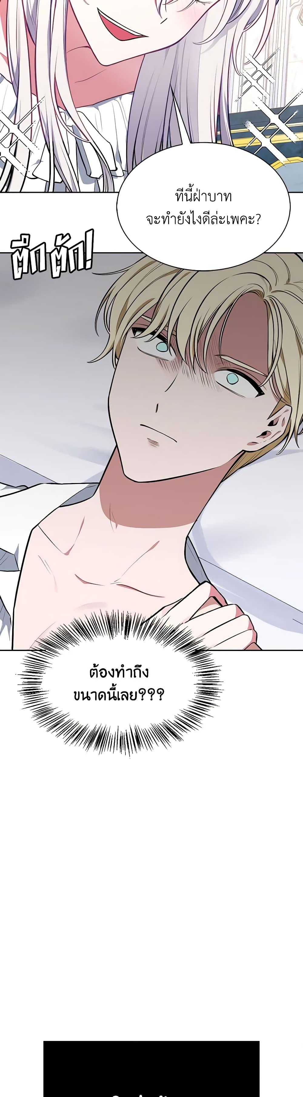 Manga-lc-com อ่านมังงะ อ่านการ์ตูน ออนไลน์ ฟรี Touch My Little Brother and You’re Dead ตอนที่ 1 2 3 4 5 6 7 8 9 10 11 12 13 14 ฟรี ไม่มีโฆษณา Manga-lc - อ่าน มังงะ อ่าน การ์ตูน ออนไลน์ อ่านมังงะ ฟรี