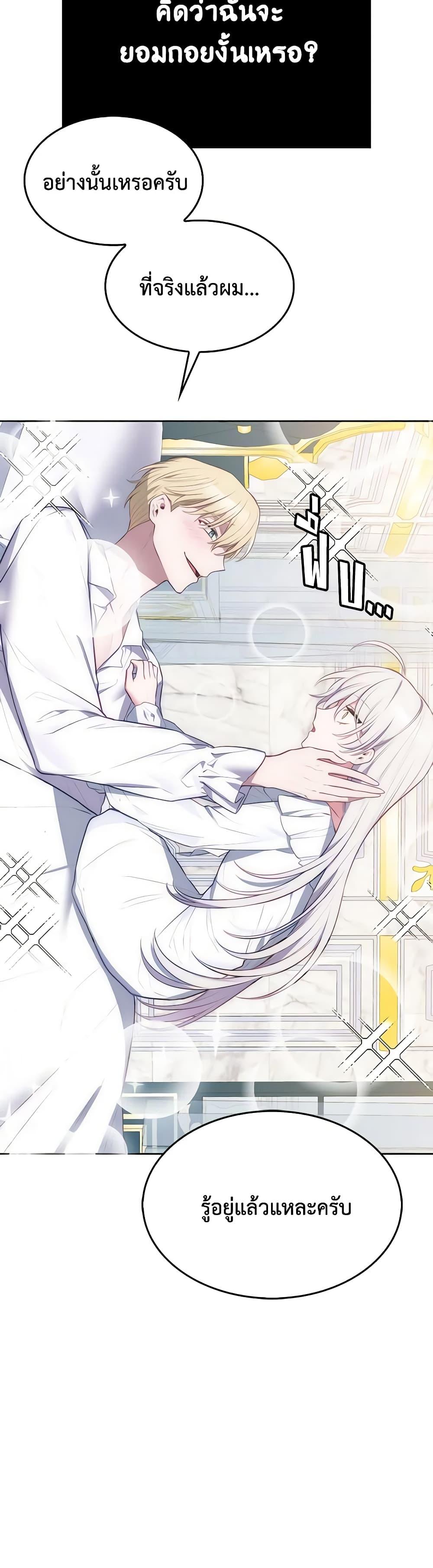 Manga-lc-com อ่านมังงะ อ่านการ์ตูน ออนไลน์ ฟรี Touch My Little Brother and You’re Dead ตอนที่ 1 2 3 4 5 6 7 8 9 10 11 12 13 14 ฟรี ไม่มีโฆษณา Manga-lc - อ่าน มังงะ อ่าน การ์ตูน ออนไลน์ อ่านมังงะ ฟรี