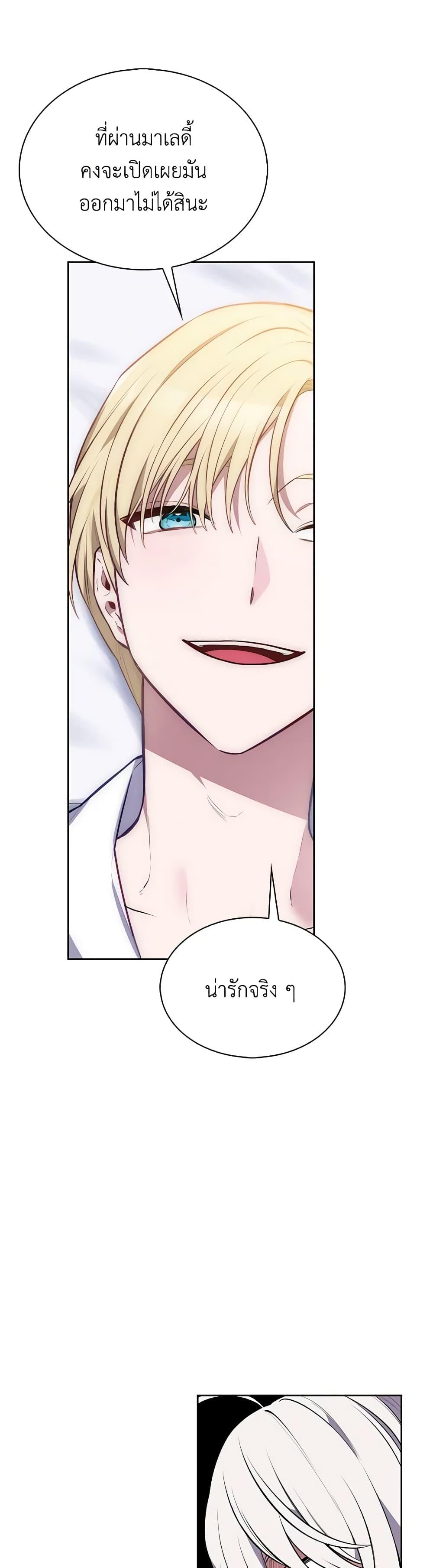 Manga-lc-com อ่านมังงะ อ่านการ์ตูน ออนไลน์ ฟรี Touch My Little Brother and You’re Dead ตอนที่ 1 2 3 4 5 6 7 8 9 10 11 12 13 14 ฟรี ไม่มีโฆษณา Manga-lc - อ่าน มังงะ อ่าน การ์ตูน ออนไลน์ อ่านมังงะ ฟรี