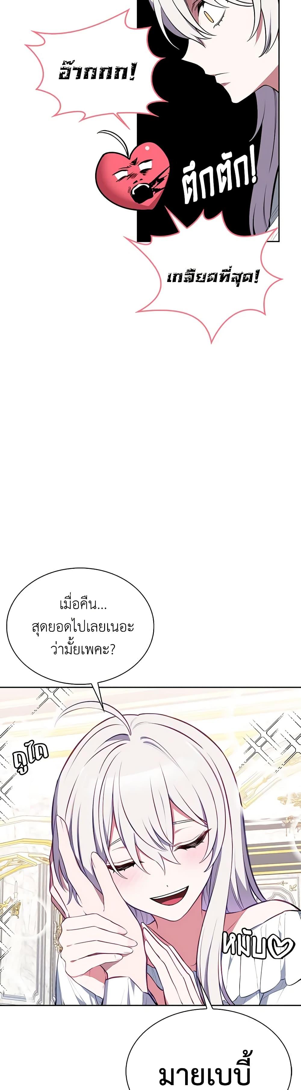 Manga-lc-com อ่านมังงะ อ่านการ์ตูน ออนไลน์ ฟรี Touch My Little Brother and You’re Dead ตอนที่ 1 2 3 4 5 6 7 8 9 10 11 12 13 14 ฟรี ไม่มีโฆษณา Manga-lc - อ่าน มังงะ อ่าน การ์ตูน ออนไลน์ อ่านมังงะ ฟรี