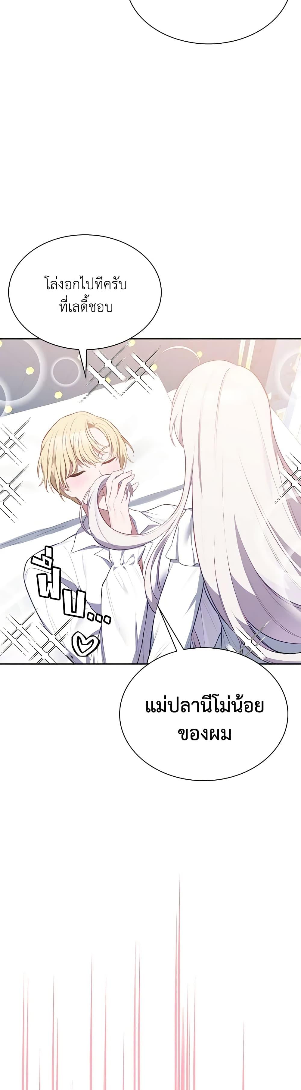 Manga-lc-com อ่านมังงะ อ่านการ์ตูน ออนไลน์ ฟรี Touch My Little Brother and You’re Dead ตอนที่ 1 2 3 4 5 6 7 8 9 10 11 12 13 14 ฟรี ไม่มีโฆษณา Manga-lc - อ่าน มังงะ อ่าน การ์ตูน ออนไลน์ อ่านมังงะ ฟรี