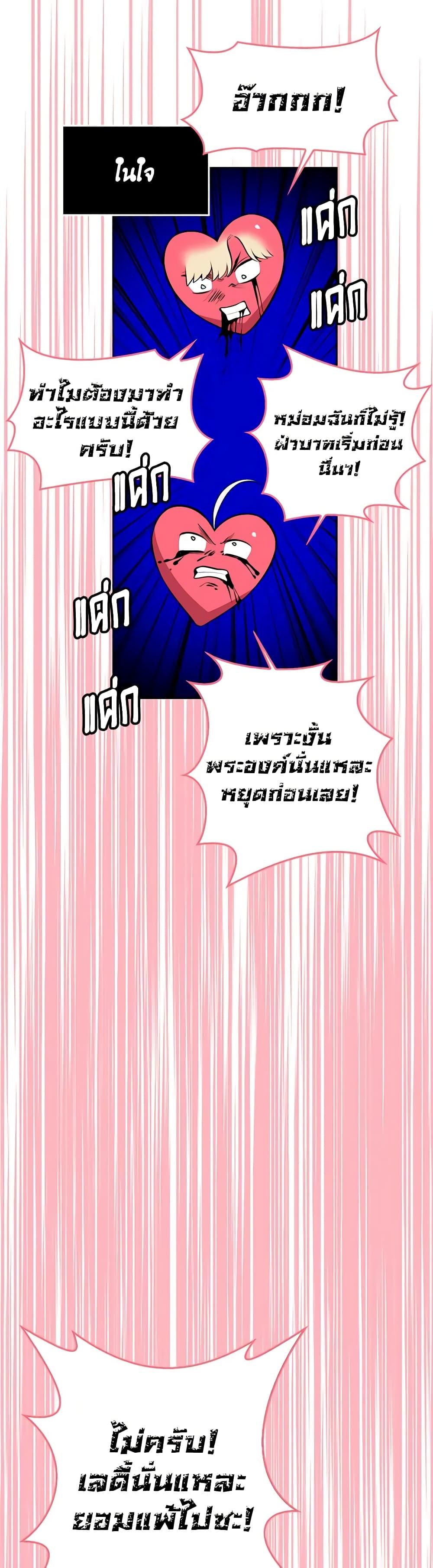 Manga-lc-com อ่านมังงะ อ่านการ์ตูน ออนไลน์ ฟรี Touch My Little Brother and You’re Dead ตอนที่ 1 2 3 4 5 6 7 8 9 10 11 12 13 14 ฟรี ไม่มีโฆษณา Manga-lc - อ่าน มังงะ อ่าน การ์ตูน ออนไลน์ อ่านมังงะ ฟรี