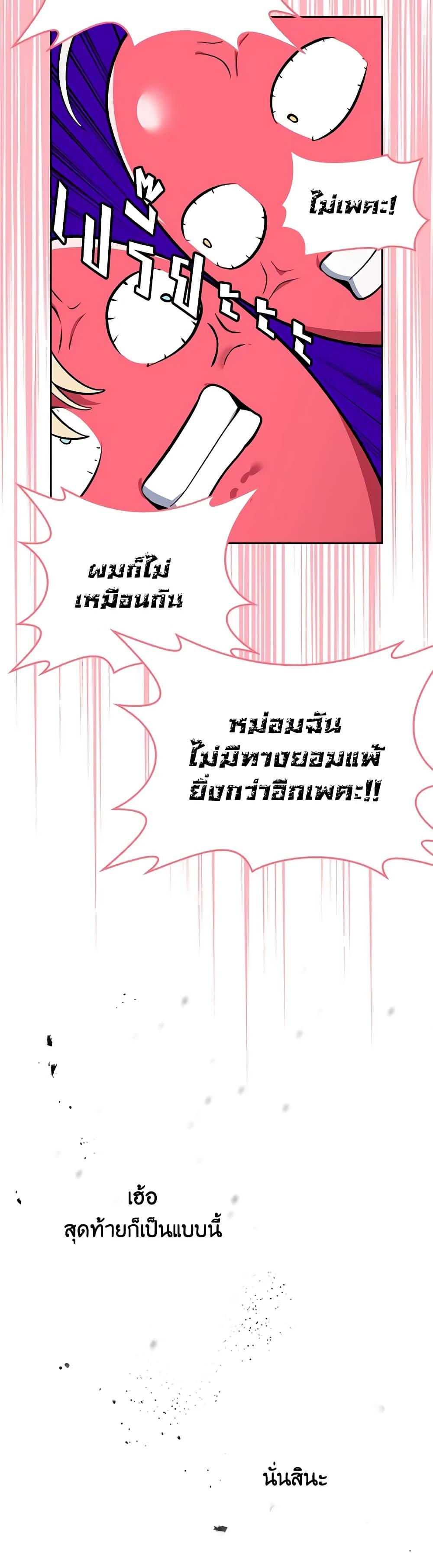 Manga-lc-com อ่านมังงะ อ่านการ์ตูน ออนไลน์ ฟรี Touch My Little Brother and You’re Dead ตอนที่ 1 2 3 4 5 6 7 8 9 10 11 12 13 14 ฟรี ไม่มีโฆษณา Manga-lc - อ่าน มังงะ อ่าน การ์ตูน ออนไลน์ อ่านมังงะ ฟรี