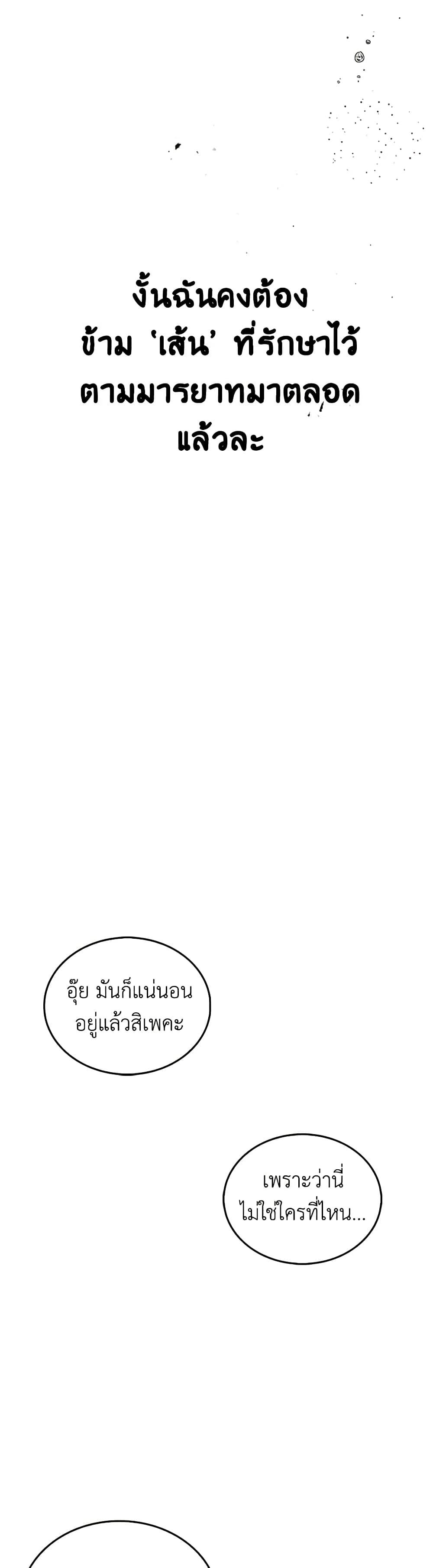 Manga-lc-com อ่านมังงะ อ่านการ์ตูน ออนไลน์ ฟรี Touch My Little Brother and You’re Dead ตอนที่ 1 2 3 4 5 6 7 8 9 10 11 12 13 14 ฟรี ไม่มีโฆษณา Manga-lc - อ่าน มังงะ อ่าน การ์ตูน ออนไลน์ อ่านมังงะ ฟรี