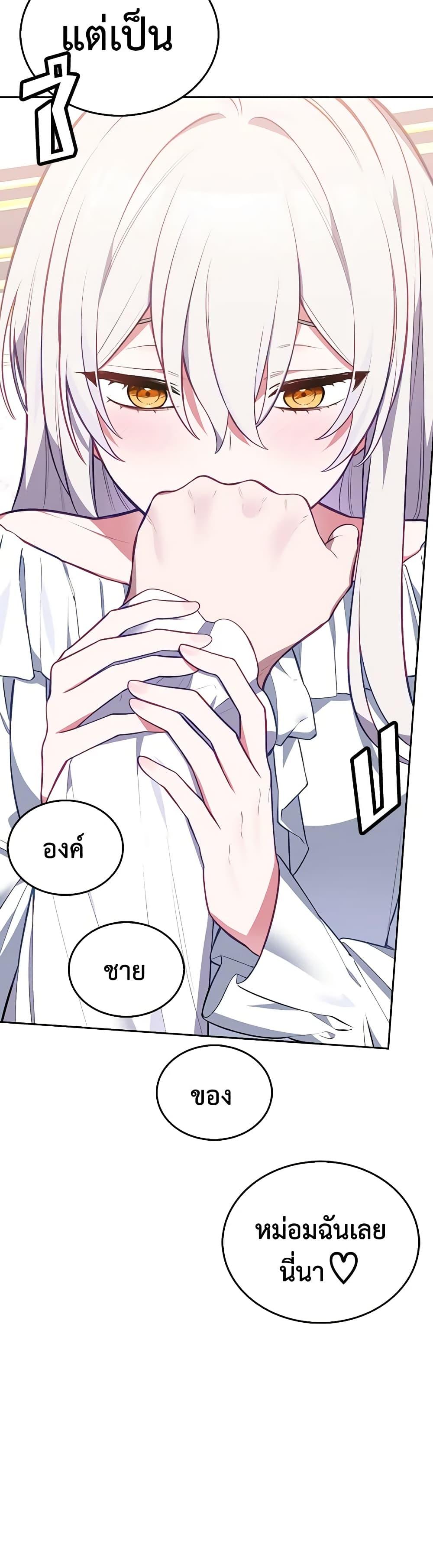 Manga-lc-com อ่านมังงะ อ่านการ์ตูน ออนไลน์ ฟรี Touch My Little Brother and You’re Dead ตอนที่ 1 2 3 4 5 6 7 8 9 10 11 12 13 14 ฟรี ไม่มีโฆษณา Manga-lc - อ่าน มังงะ อ่าน การ์ตูน ออนไลน์ อ่านมังงะ ฟรี