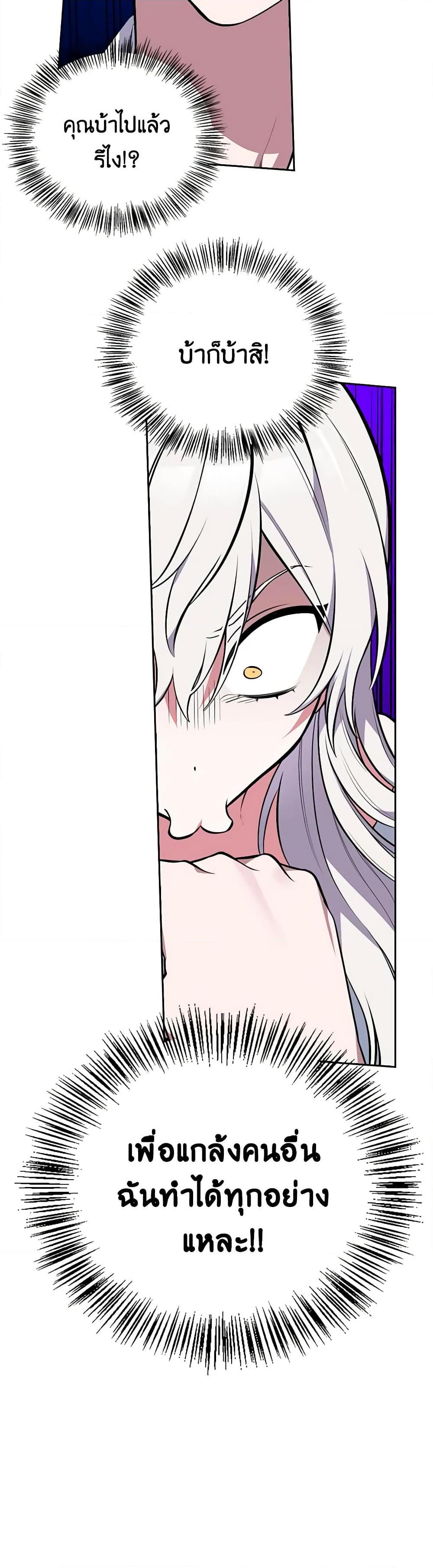 Manga-lc-com อ่านมังงะ อ่านการ์ตูน ออนไลน์ ฟรี Touch My Little Brother and You’re Dead ตอนที่ 1 2 3 4 5 6 7 8 9 10 11 12 13 14 ฟรี ไม่มีโฆษณา Manga-lc - อ่าน มังงะ อ่าน การ์ตูน ออนไลน์ อ่านมังงะ ฟรี