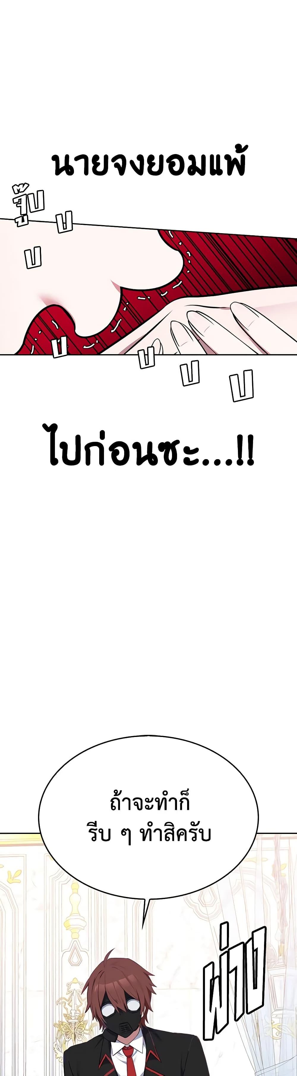 Manga-lc-com อ่านมังงะ อ่านการ์ตูน ออนไลน์ ฟรี Touch My Little Brother and You’re Dead ตอนที่ 1 2 3 4 5 6 7 8 9 10 11 12 13 14 ฟรี ไม่มีโฆษณา Manga-lc - อ่าน มังงะ อ่าน การ์ตูน ออนไลน์ อ่านมังงะ ฟรี