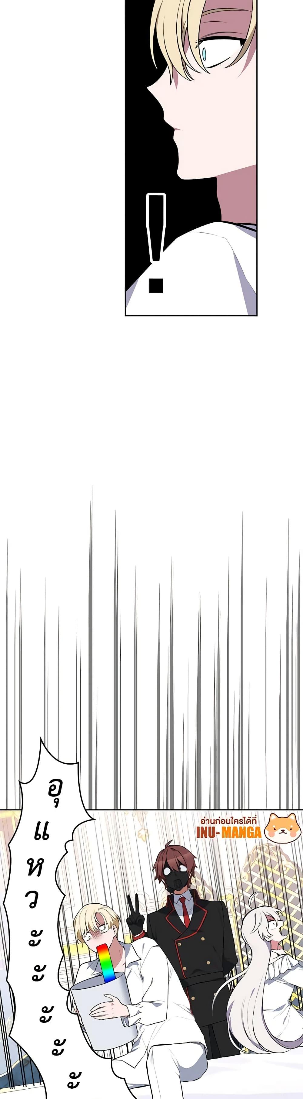 Manga-lc-com อ่านมังงะ อ่านการ์ตูน ออนไลน์ ฟรี Touch My Little Brother and You’re Dead ตอนที่ 1 2 3 4 5 6 7 8 9 10 11 12 13 14 ฟรี ไม่มีโฆษณา Manga-lc - อ่าน มังงะ อ่าน การ์ตูน ออนไลน์ อ่านมังงะ ฟรี