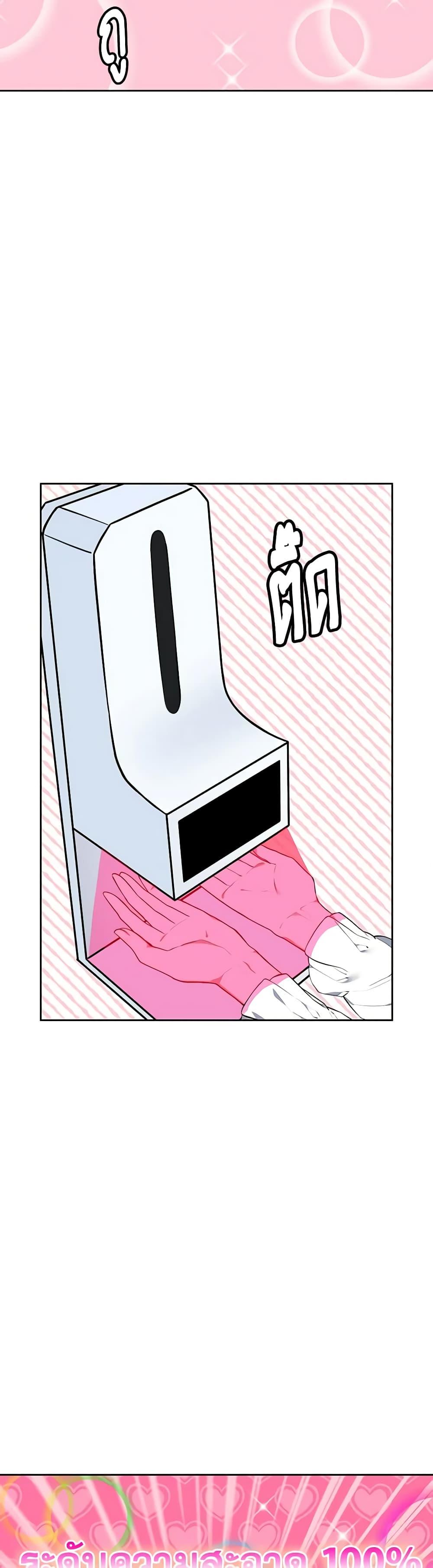 Manga-lc-com อ่านมังงะ อ่านการ์ตูน ออนไลน์ ฟรี Touch My Little Brother and You’re Dead ตอนที่ 1 2 3 4 5 6 7 8 9 10 11 12 13 14 ฟรี ไม่มีโฆษณา Manga-lc - อ่าน มังงะ อ่าน การ์ตูน ออนไลน์ อ่านมังงะ ฟรี