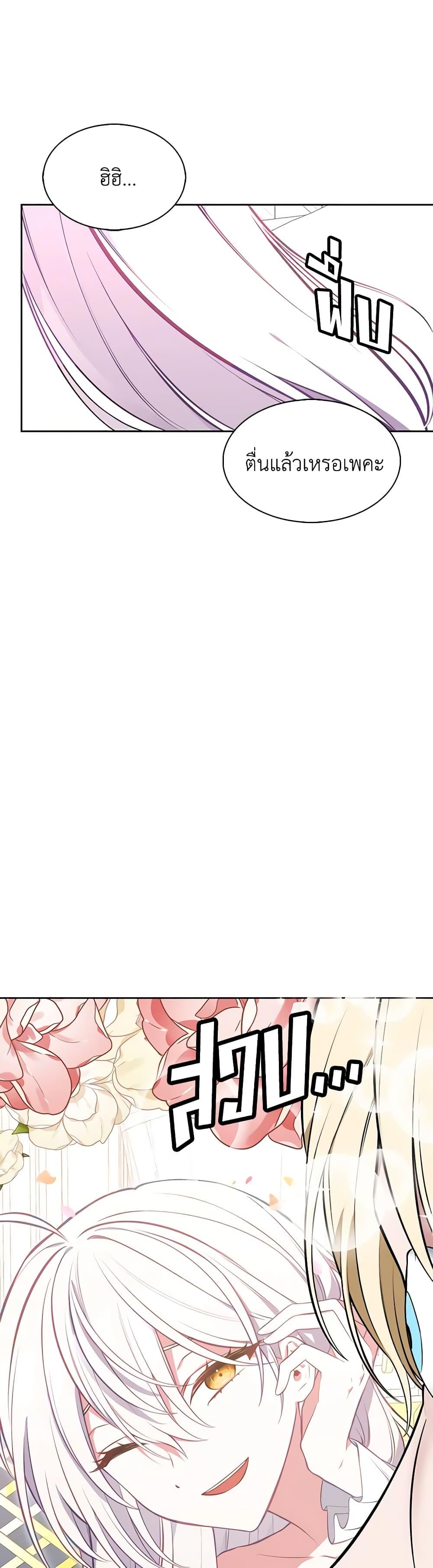 Manga-lc-com อ่านมังงะ อ่านการ์ตูน ออนไลน์ ฟรี Touch My Little Brother and You’re Dead ตอนที่ 1 2 3 4 5 6 7 8 9 10 11 12 13 14 ฟรี ไม่มีโฆษณา Manga-lc - อ่าน มังงะ อ่าน การ์ตูน ออนไลน์ อ่านมังงะ ฟรี