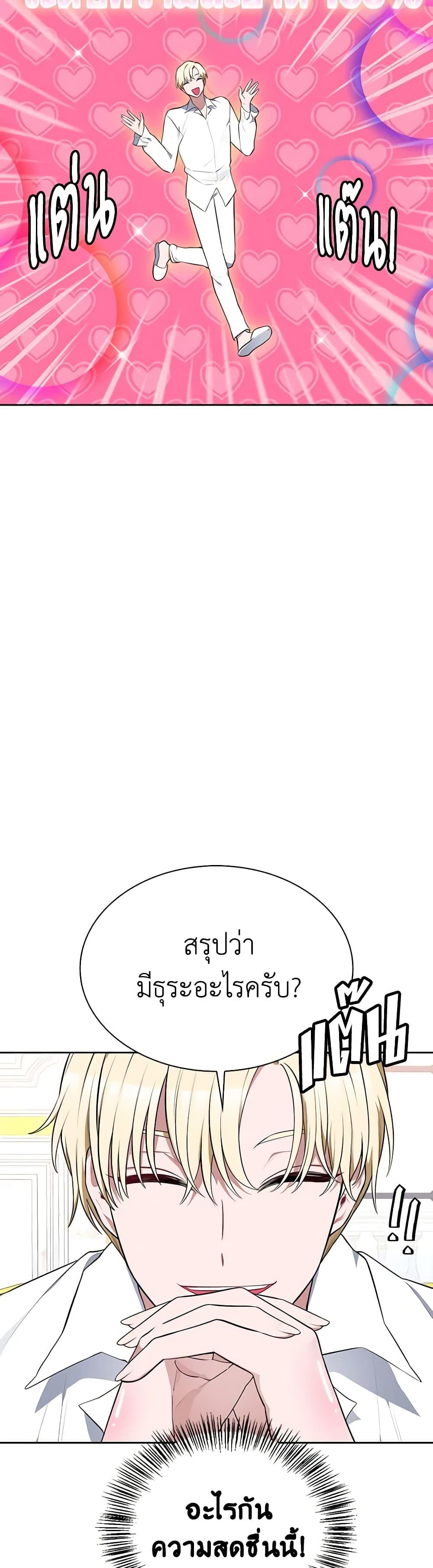 Manga-lc-com อ่านมังงะ อ่านการ์ตูน ออนไลน์ ฟรี Touch My Little Brother and You’re Dead ตอนที่ 1 2 3 4 5 6 7 8 9 10 11 12 13 14 ฟรี ไม่มีโฆษณา Manga-lc - อ่าน มังงะ อ่าน การ์ตูน ออนไลน์ อ่านมังงะ ฟรี