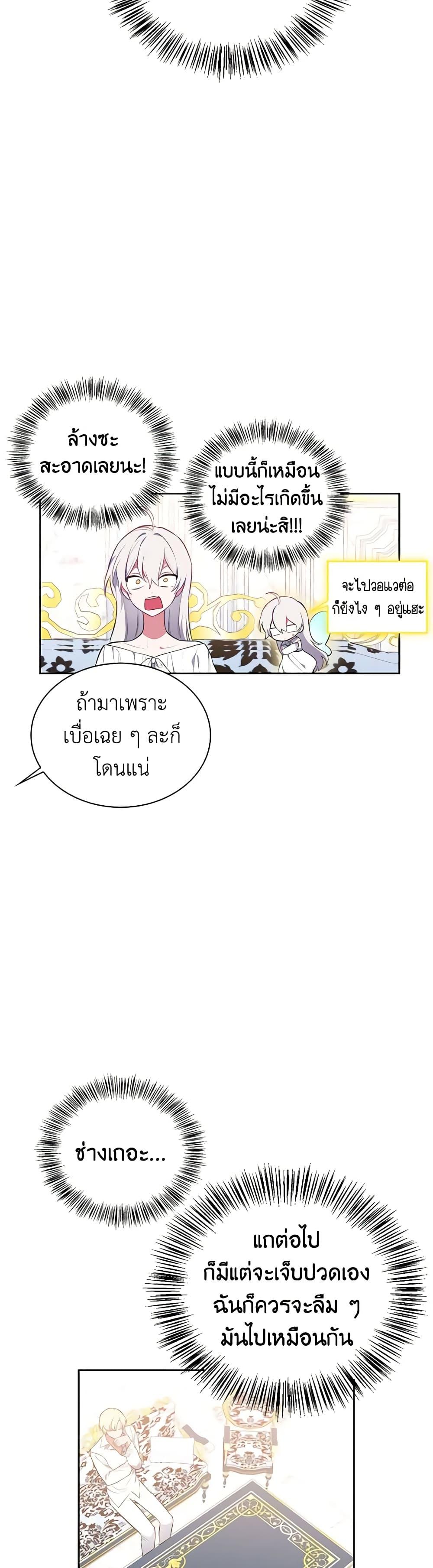 Manga-lc-com อ่านมังงะ อ่านการ์ตูน ออนไลน์ ฟรี Touch My Little Brother and You’re Dead ตอนที่ 1 2 3 4 5 6 7 8 9 10 11 12 13 14 ฟรี ไม่มีโฆษณา Manga-lc - อ่าน มังงะ อ่าน การ์ตูน ออนไลน์ อ่านมังงะ ฟรี