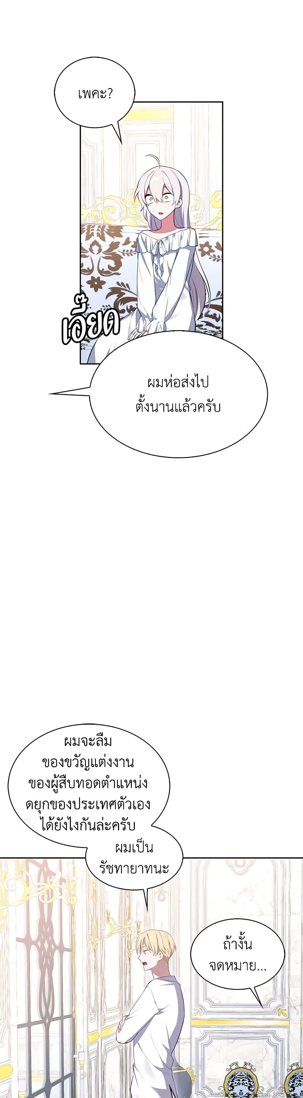 Manga-lc-com อ่านมังงะ อ่านการ์ตูน ออนไลน์ ฟรี Touch My Little Brother and You’re Dead ตอนที่ 1 2 3 4 5 6 7 8 9 10 11 12 13 14 ฟรี ไม่มีโฆษณา Manga-lc - อ่าน มังงะ อ่าน การ์ตูน ออนไลน์ อ่านมังงะ ฟรี