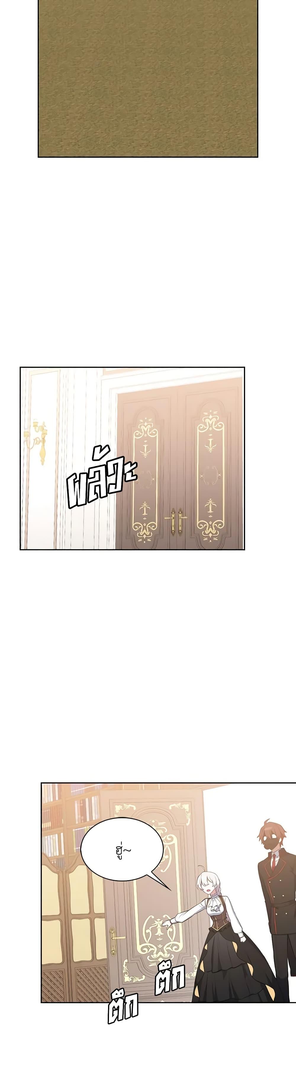 Manga-lc-com อ่านมังงะ อ่านการ์ตูน ออนไลน์ ฟรี Touch My Little Brother and You’re Dead ตอนที่ 1 2 3 4 5 6 7 8 9 10 11 12 13 14 ฟรี ไม่มีโฆษณา Manga-lc - อ่าน มังงะ อ่าน การ์ตูน ออนไลน์ อ่านมังงะ ฟรี