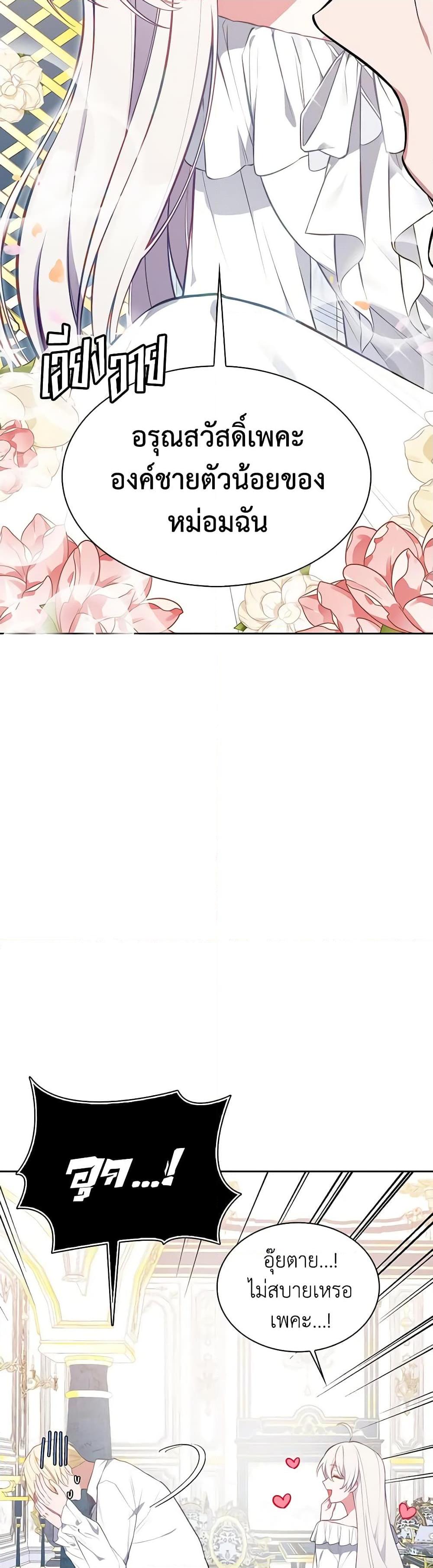 Manga-lc-com อ่านมังงะ อ่านการ์ตูน ออนไลน์ ฟรี Touch My Little Brother and You’re Dead ตอนที่ 1 2 3 4 5 6 7 8 9 10 11 12 13 14 ฟรี ไม่มีโฆษณา Manga-lc - อ่าน มังงะ อ่าน การ์ตูน ออนไลน์ อ่านมังงะ ฟรี