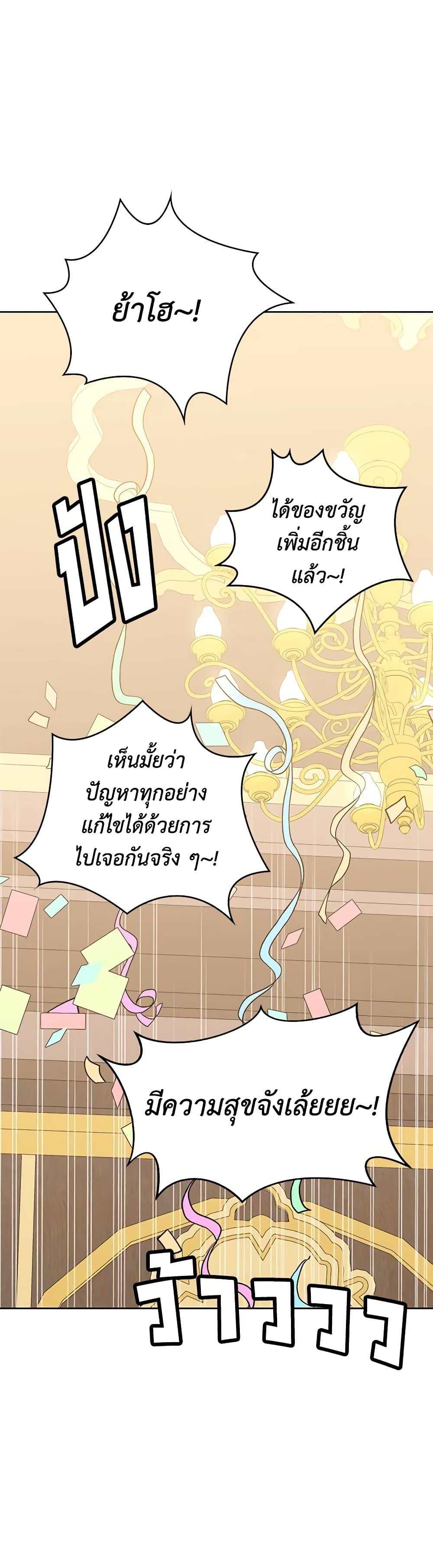 Manga-lc-com อ่านมังงะ อ่านการ์ตูน ออนไลน์ ฟรี Touch My Little Brother and You’re Dead ตอนที่ 1 2 3 4 5 6 7 8 9 10 11 12 13 14 ฟรี ไม่มีโฆษณา Manga-lc - อ่าน มังงะ อ่าน การ์ตูน ออนไลน์ อ่านมังงะ ฟรี