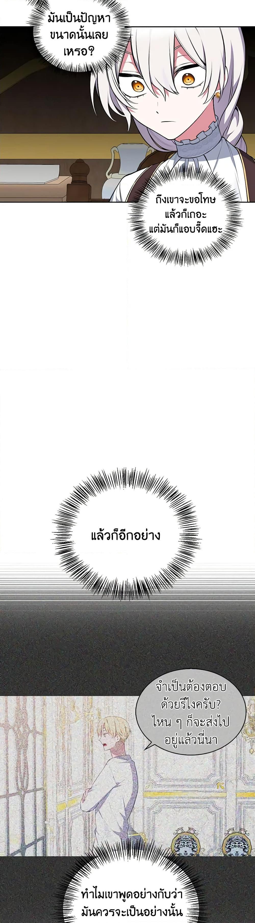 Manga-lc-com อ่านมังงะ อ่านการ์ตูน ออนไลน์ ฟรี Touch My Little Brother and You’re Dead ตอนที่ 1 2 3 4 5 6 7 8 9 10 11 12 13 14 ฟรี ไม่มีโฆษณา Manga-lc - อ่าน มังงะ อ่าน การ์ตูน ออนไลน์ อ่านมังงะ ฟรี