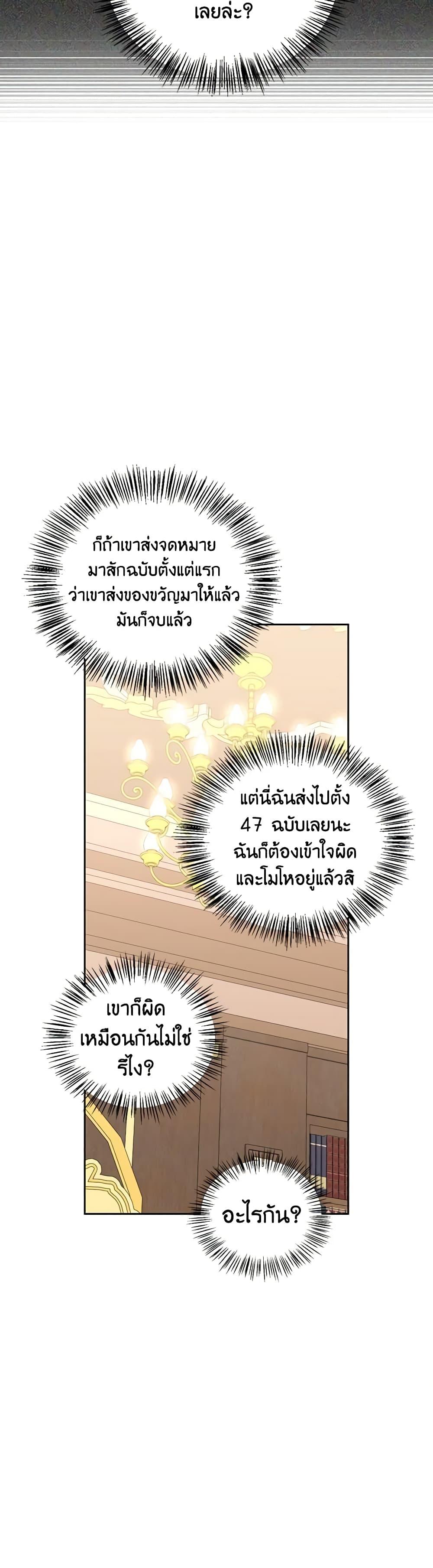 Manga-lc-com อ่านมังงะ อ่านการ์ตูน ออนไลน์ ฟรี Touch My Little Brother and You’re Dead ตอนที่ 1 2 3 4 5 6 7 8 9 10 11 12 13 14 ฟรี ไม่มีโฆษณา Manga-lc - อ่าน มังงะ อ่าน การ์ตูน ออนไลน์ อ่านมังงะ ฟรี