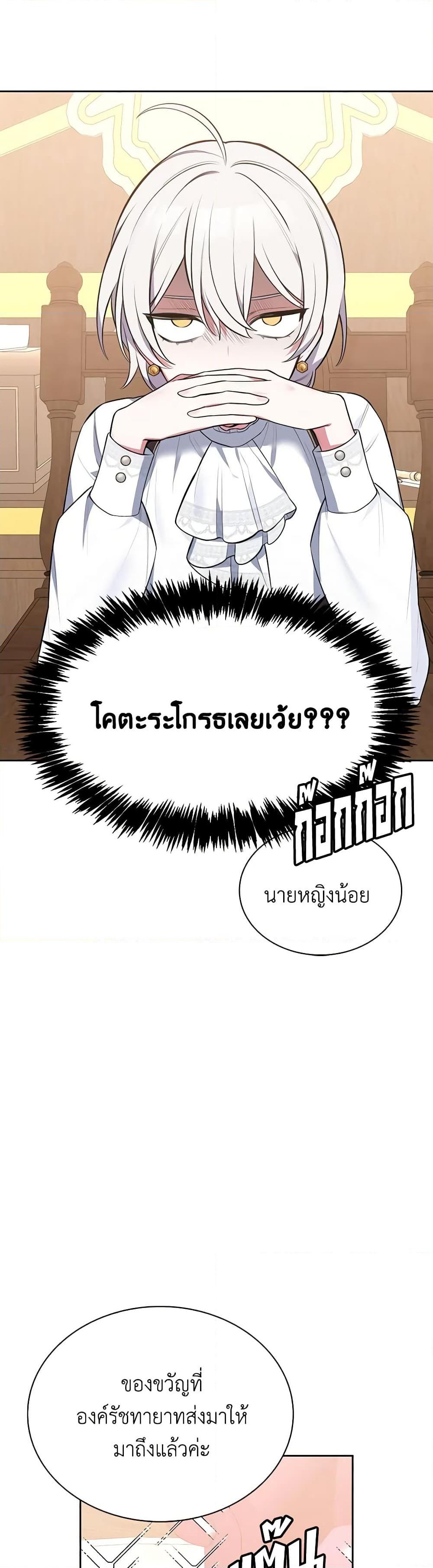 Manga-lc-com อ่านมังงะ อ่านการ์ตูน ออนไลน์ ฟรี Touch My Little Brother and You’re Dead ตอนที่ 1 2 3 4 5 6 7 8 9 10 11 12 13 14 ฟรี ไม่มีโฆษณา Manga-lc - อ่าน มังงะ อ่าน การ์ตูน ออนไลน์ อ่านมังงะ ฟรี