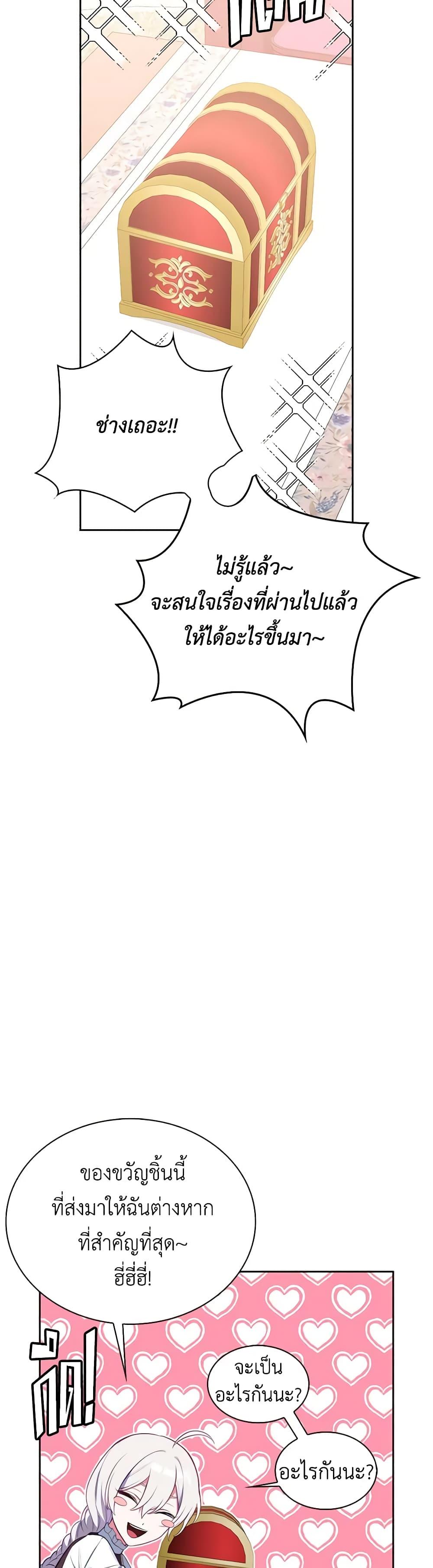 Manga-lc-com อ่านมังงะ อ่านการ์ตูน ออนไลน์ ฟรี Touch My Little Brother and You’re Dead ตอนที่ 1 2 3 4 5 6 7 8 9 10 11 12 13 14 ฟรี ไม่มีโฆษณา Manga-lc - อ่าน มังงะ อ่าน การ์ตูน ออนไลน์ อ่านมังงะ ฟรี