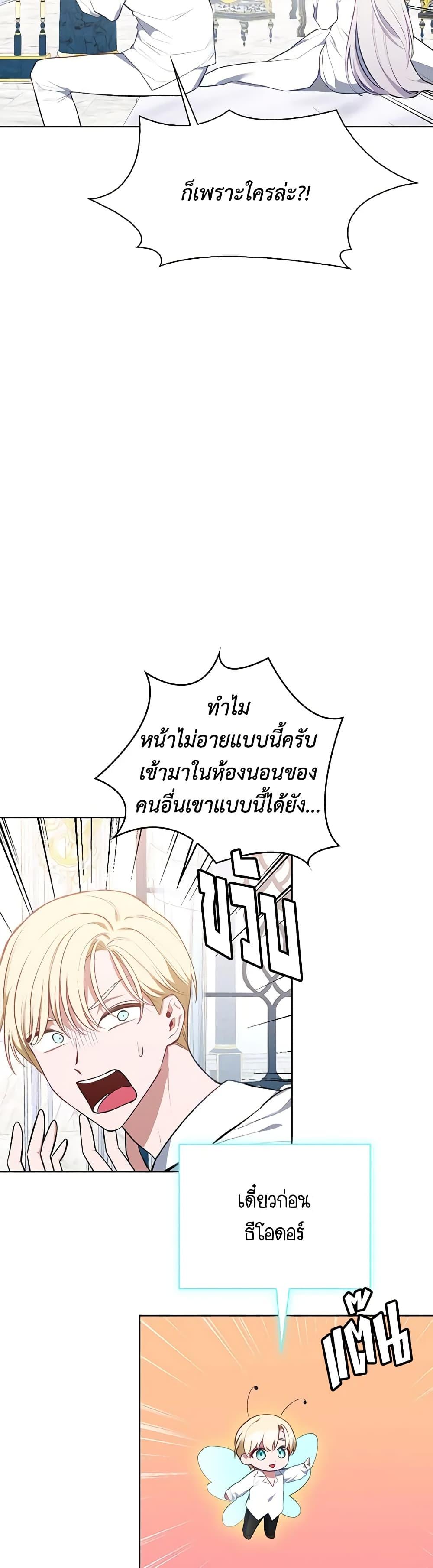 Manga-lc-com อ่านมังงะ อ่านการ์ตูน ออนไลน์ ฟรี Touch My Little Brother and You’re Dead ตอนที่ 1 2 3 4 5 6 7 8 9 10 11 12 13 14 ฟรี ไม่มีโฆษณา Manga-lc - อ่าน มังงะ อ่าน การ์ตูน ออนไลน์ อ่านมังงะ ฟรี