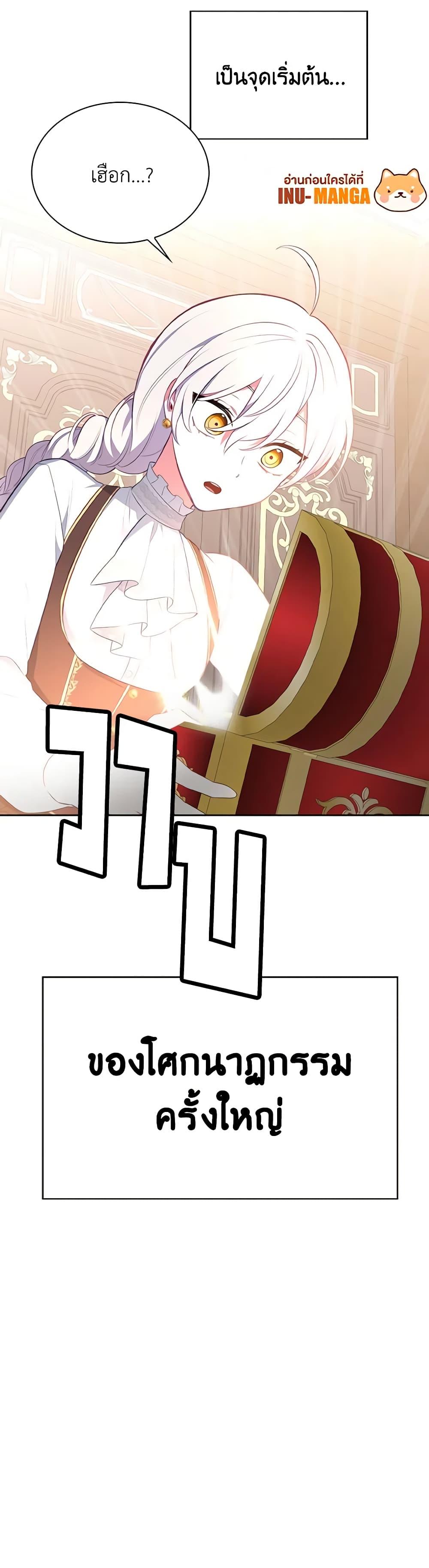 Manga-lc-com อ่านมังงะ อ่านการ์ตูน ออนไลน์ ฟรี Touch My Little Brother and You’re Dead ตอนที่ 1 2 3 4 5 6 7 8 9 10 11 12 13 14 ฟรี ไม่มีโฆษณา Manga-lc - อ่าน มังงะ อ่าน การ์ตูน ออนไลน์ อ่านมังงะ ฟรี