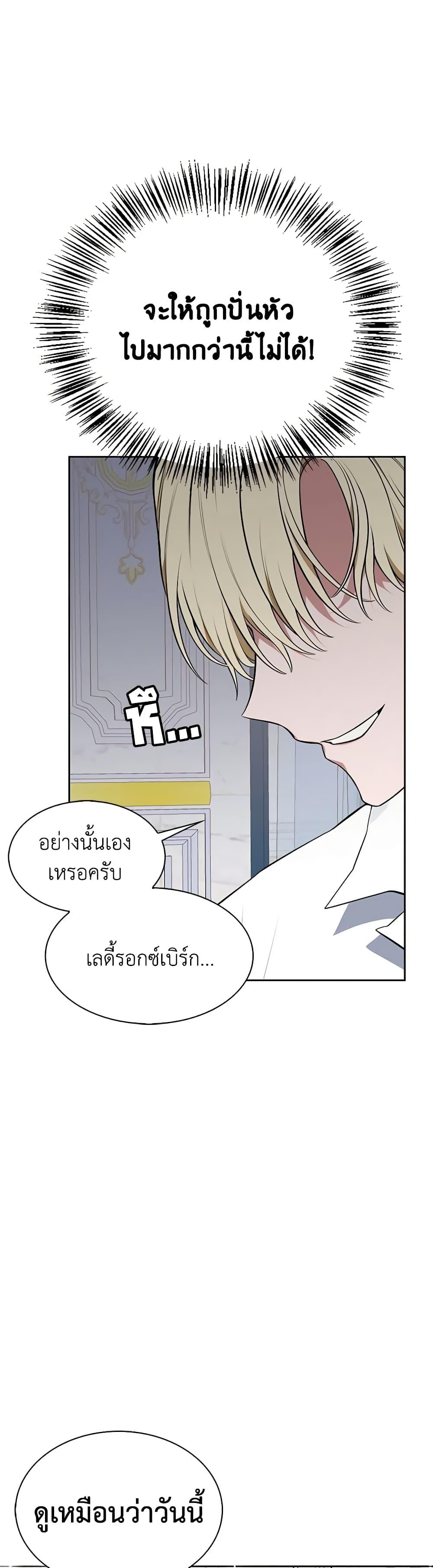 Manga-lc-com อ่านมังงะ อ่านการ์ตูน ออนไลน์ ฟรี Touch My Little Brother and You’re Dead ตอนที่ 1 2 3 4 5 6 7 8 9 10 11 12 13 14 ฟรี ไม่มีโฆษณา Manga-lc - อ่าน มังงะ อ่าน การ์ตูน ออนไลน์ อ่านมังงะ ฟรี
