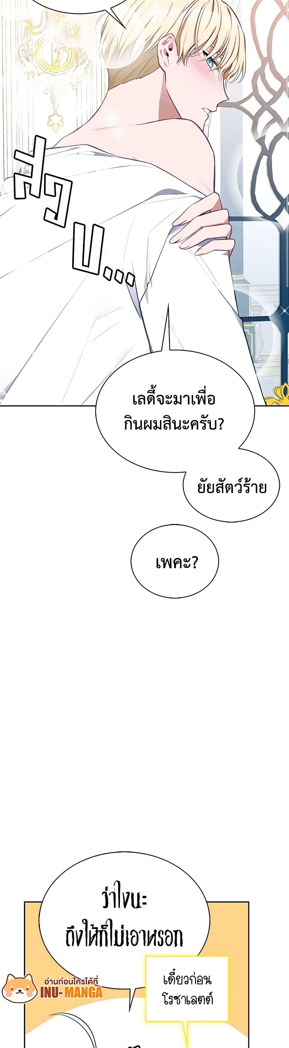 Manga-lc-com อ่านมังงะ อ่านการ์ตูน ออนไลน์ ฟรี Touch My Little Brother and You’re Dead ตอนที่ 1 2 3 4 5 6 7 8 9 10 11 12 13 14 ฟรี ไม่มีโฆษณา Manga-lc - อ่าน มังงะ อ่าน การ์ตูน ออนไลน์ อ่านมังงะ ฟรี