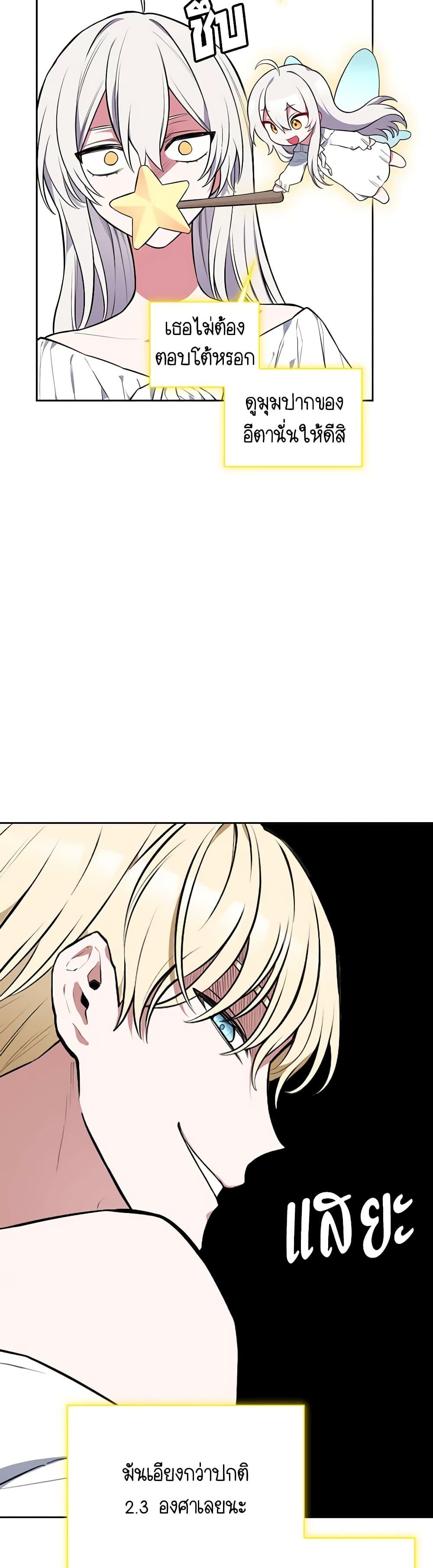 Manga-lc-com อ่านมังงะ อ่านการ์ตูน ออนไลน์ ฟรี Touch My Little Brother and You’re Dead ตอนที่ 1 2 3 4 5 6 7 8 9 10 11 12 13 14 ฟรี ไม่มีโฆษณา Manga-lc - อ่าน มังงะ อ่าน การ์ตูน ออนไลน์ อ่านมังงะ ฟรี