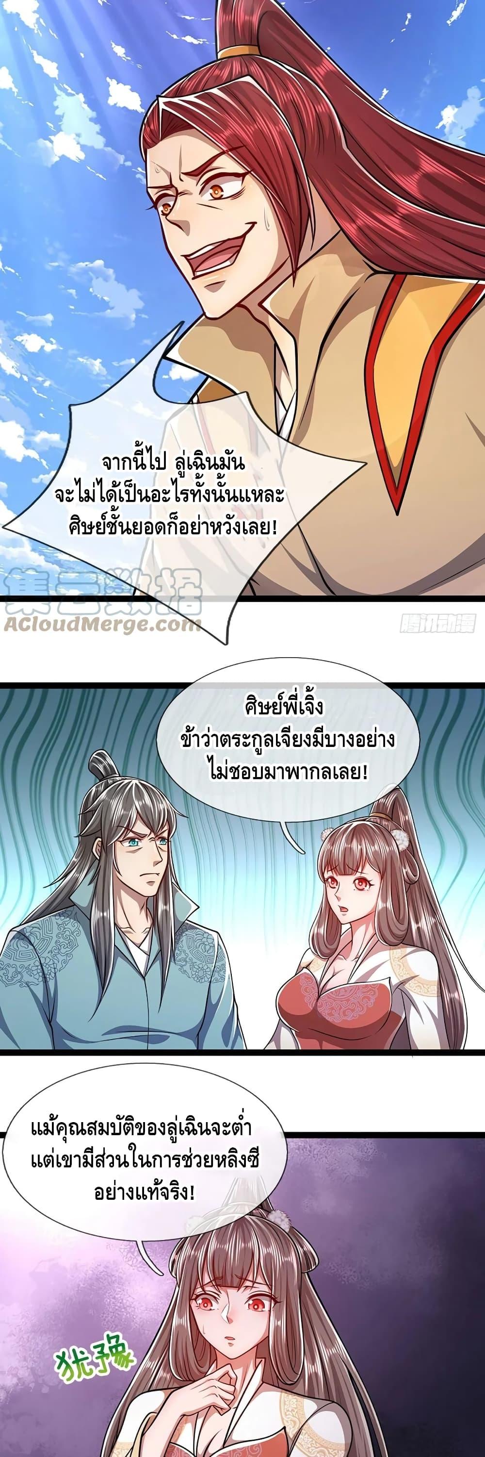 Manga-lc-com อ่านมังงะ อ่านการ์ตูน ออนไลน์ ฟรี Disciples All Over the World ตอนที่ 1 2 3 4 5 6 7 8 9 10 11 12 13 14 ฟรี ไม่มีโฆษณา Manga-lc - อ่าน มังงะ อ่าน การ์ตูน ออนไลน์ อ่านมังงะ ฟรี