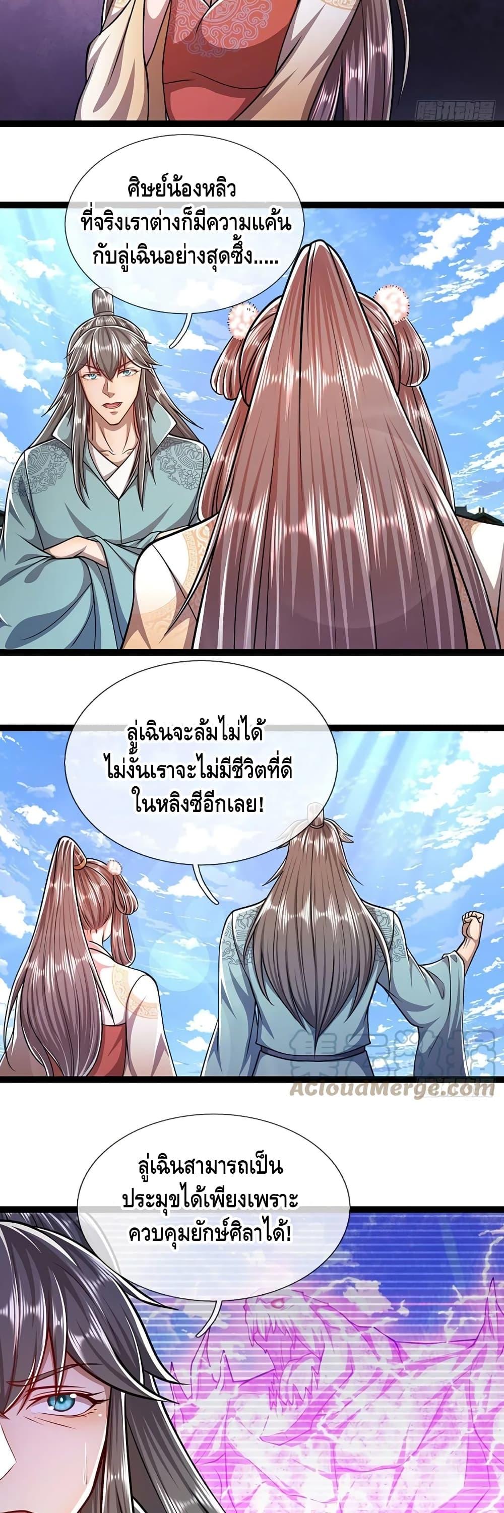 Manga-lc-com อ่านมังงะ อ่านการ์ตูน ออนไลน์ ฟรี Disciples All Over the World ตอนที่ 1 2 3 4 5 6 7 8 9 10 11 12 13 14 ฟรี ไม่มีโฆษณา Manga-lc - อ่าน มังงะ อ่าน การ์ตูน ออนไลน์ อ่านมังงะ ฟรี