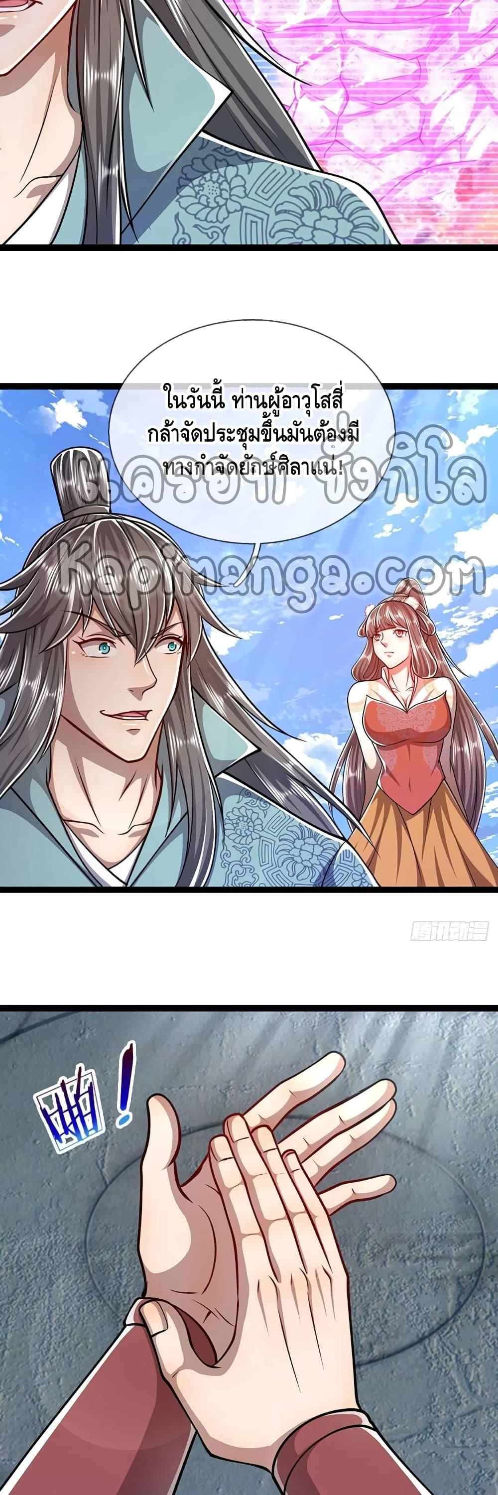 Manga-lc-com อ่านมังงะ อ่านการ์ตูน ออนไลน์ ฟรี Disciples All Over the World ตอนที่ 1 2 3 4 5 6 7 8 9 10 11 12 13 14 ฟรี ไม่มีโฆษณา Manga-lc - อ่าน มังงะ อ่าน การ์ตูน ออนไลน์ อ่านมังงะ ฟรี