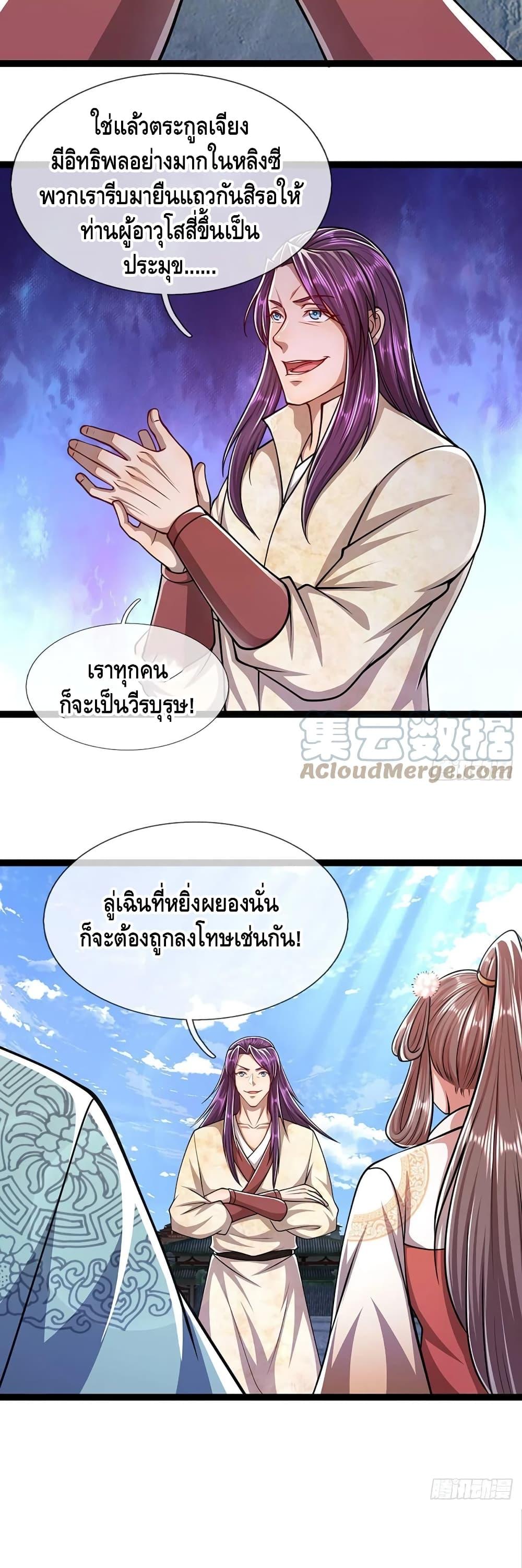 Manga-lc-com อ่านมังงะ อ่านการ์ตูน ออนไลน์ ฟรี Disciples All Over the World ตอนที่ 1 2 3 4 5 6 7 8 9 10 11 12 13 14 ฟรี ไม่มีโฆษณา Manga-lc - อ่าน มังงะ อ่าน การ์ตูน ออนไลน์ อ่านมังงะ ฟรี