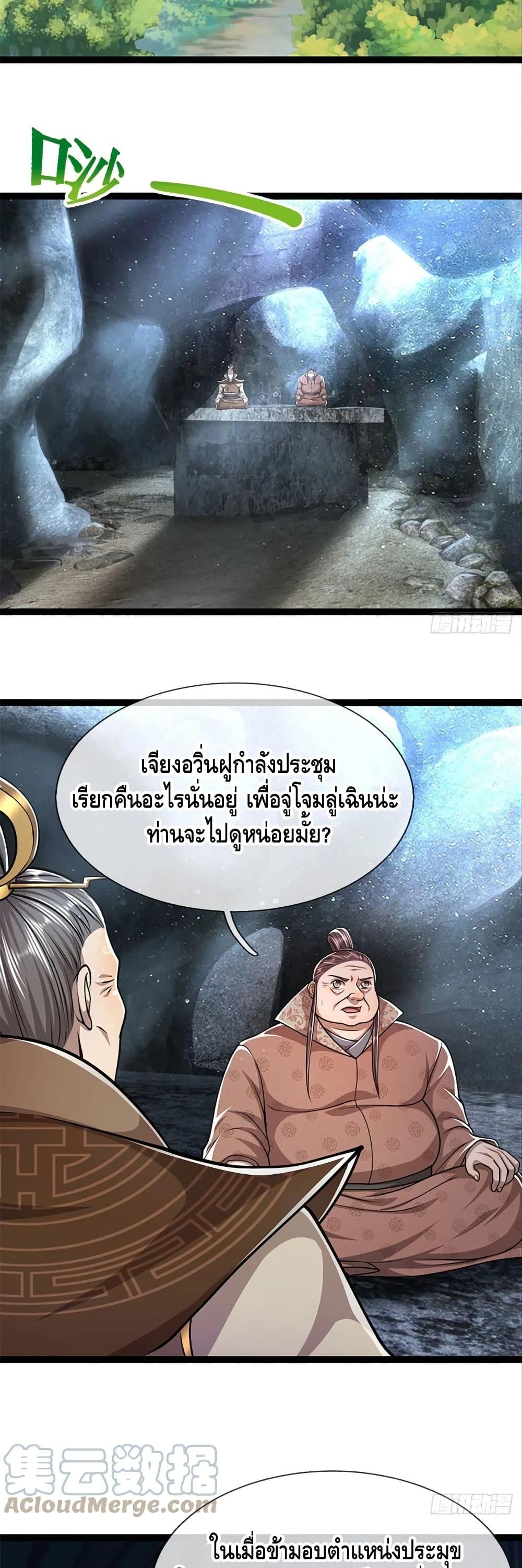 Manga-lc-com อ่านมังงะ อ่านการ์ตูน ออนไลน์ ฟรี Disciples All Over the World ตอนที่ 1 2 3 4 5 6 7 8 9 10 11 12 13 14 ฟรี ไม่มีโฆษณา Manga-lc - อ่าน มังงะ อ่าน การ์ตูน ออนไลน์ อ่านมังงะ ฟรี