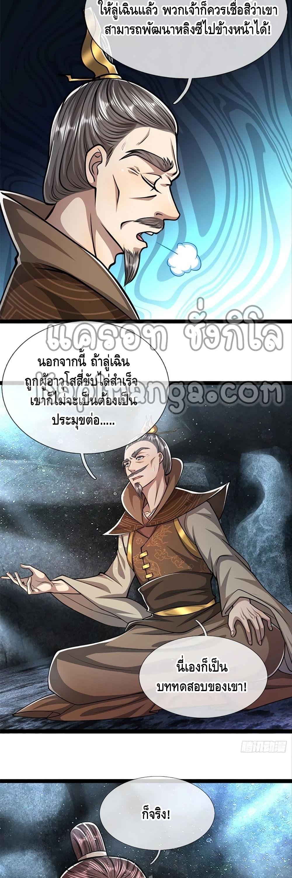 Manga-lc-com อ่านมังงะ อ่านการ์ตูน ออนไลน์ ฟรี Disciples All Over the World ตอนที่ 1 2 3 4 5 6 7 8 9 10 11 12 13 14 ฟรี ไม่มีโฆษณา Manga-lc - อ่าน มังงะ อ่าน การ์ตูน ออนไลน์ อ่านมังงะ ฟรี