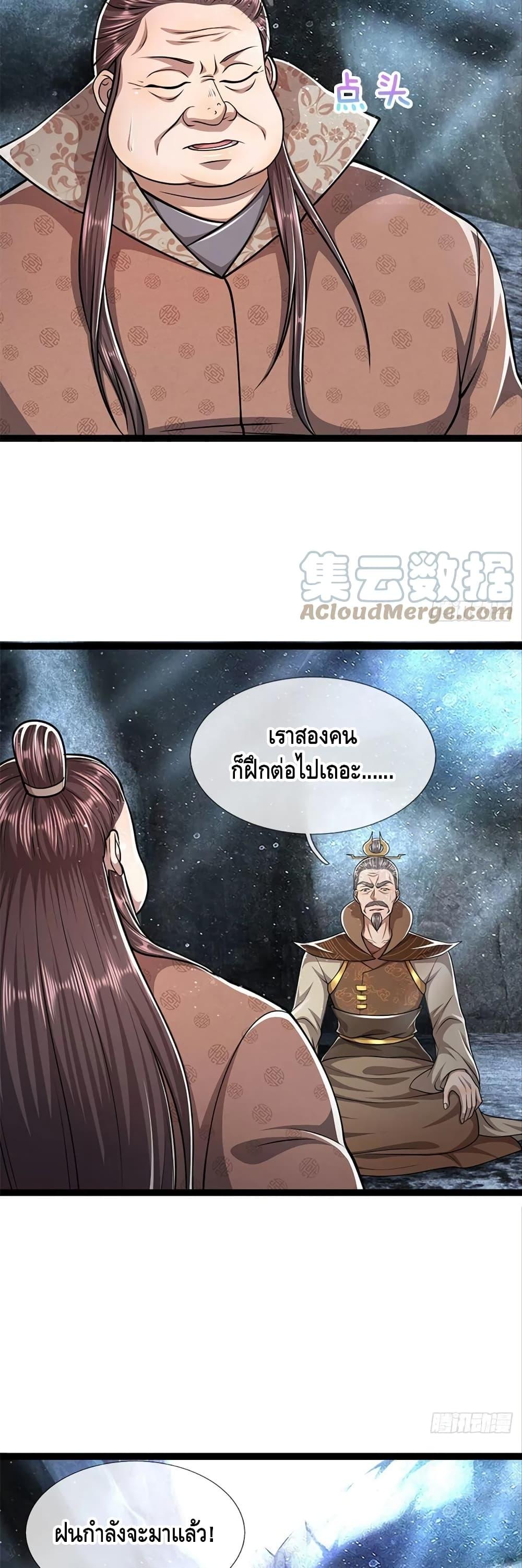 Manga-lc-com อ่านมังงะ อ่านการ์ตูน ออนไลน์ ฟรี Disciples All Over the World ตอนที่ 1 2 3 4 5 6 7 8 9 10 11 12 13 14 ฟรี ไม่มีโฆษณา Manga-lc - อ่าน มังงะ อ่าน การ์ตูน ออนไลน์ อ่านมังงะ ฟรี