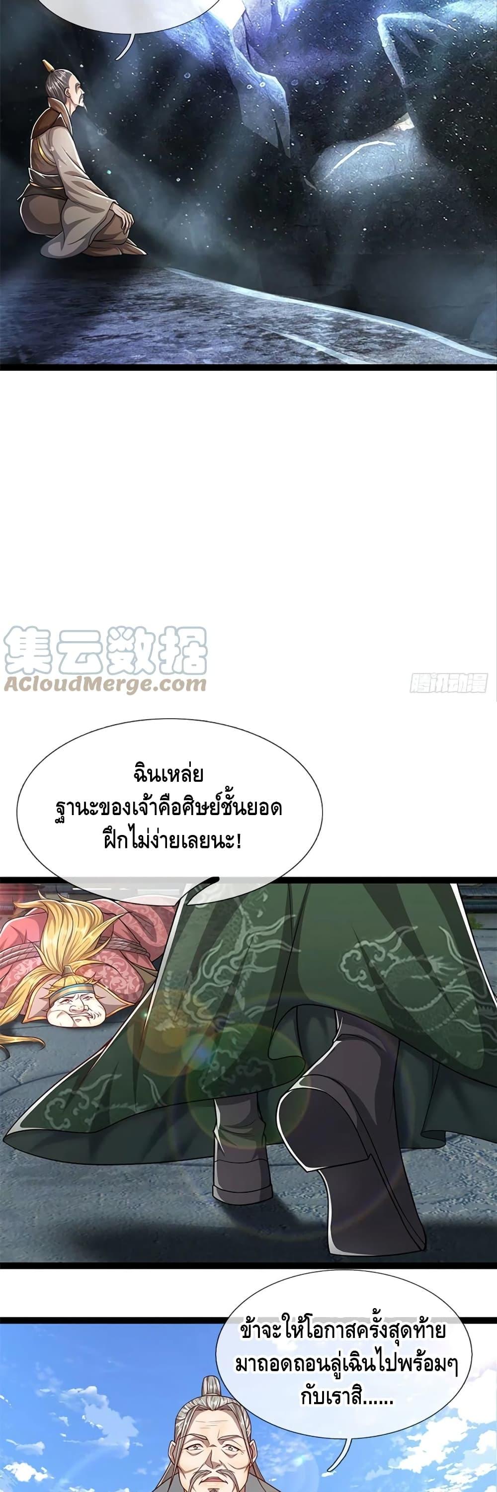 Manga-lc-com อ่านมังงะ อ่านการ์ตูน ออนไลน์ ฟรี Disciples All Over the World ตอนที่ 1 2 3 4 5 6 7 8 9 10 11 12 13 14 ฟรี ไม่มีโฆษณา Manga-lc - อ่าน มังงะ อ่าน การ์ตูน ออนไลน์ อ่านมังงะ ฟรี