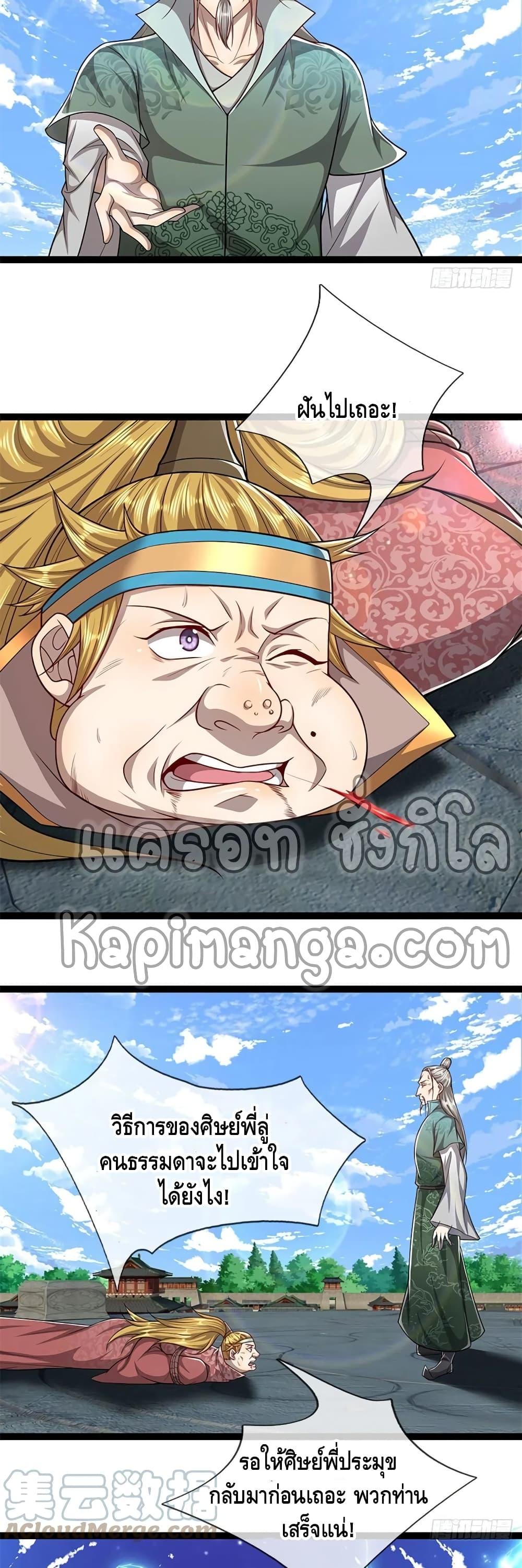 Manga-lc-com อ่านมังงะ อ่านการ์ตูน ออนไลน์ ฟรี Disciples All Over the World ตอนที่ 1 2 3 4 5 6 7 8 9 10 11 12 13 14 ฟรี ไม่มีโฆษณา Manga-lc - อ่าน มังงะ อ่าน การ์ตูน ออนไลน์ อ่านมังงะ ฟรี