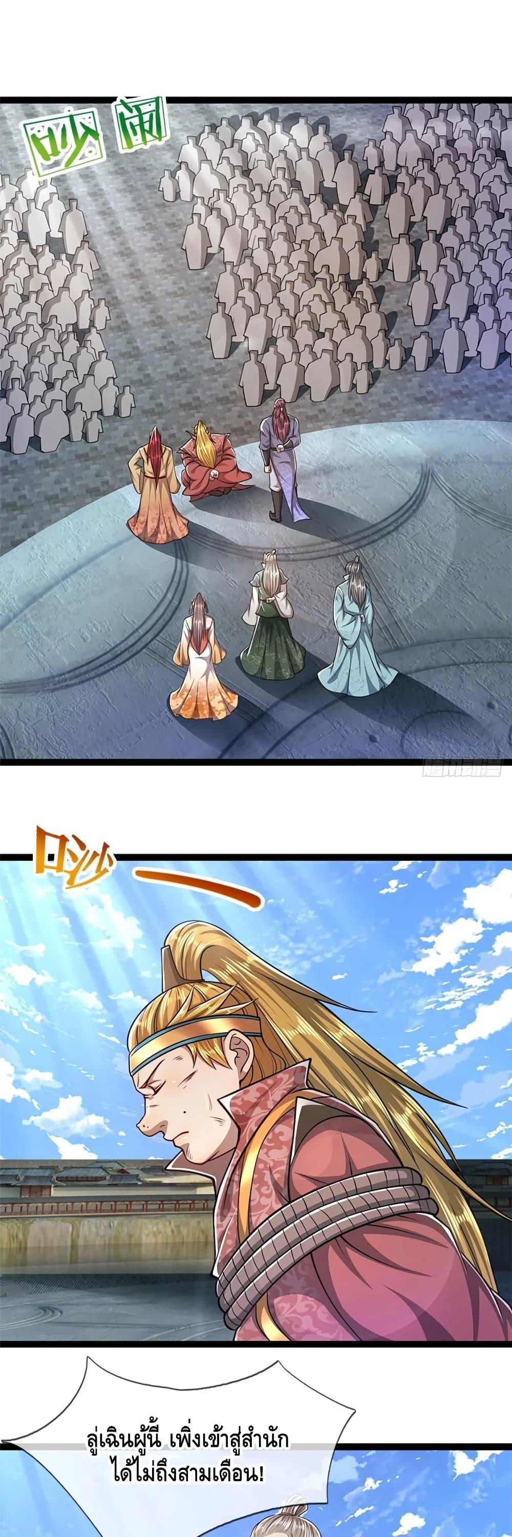 Manga-lc-com อ่านมังงะ อ่านการ์ตูน ออนไลน์ ฟรี Disciples All Over the World ตอนที่ 1 2 3 4 5 6 7 8 9 10 11 12 13 14 ฟรี ไม่มีโฆษณา Manga-lc - อ่าน มังงะ อ่าน การ์ตูน ออนไลน์ อ่านมังงะ ฟรี