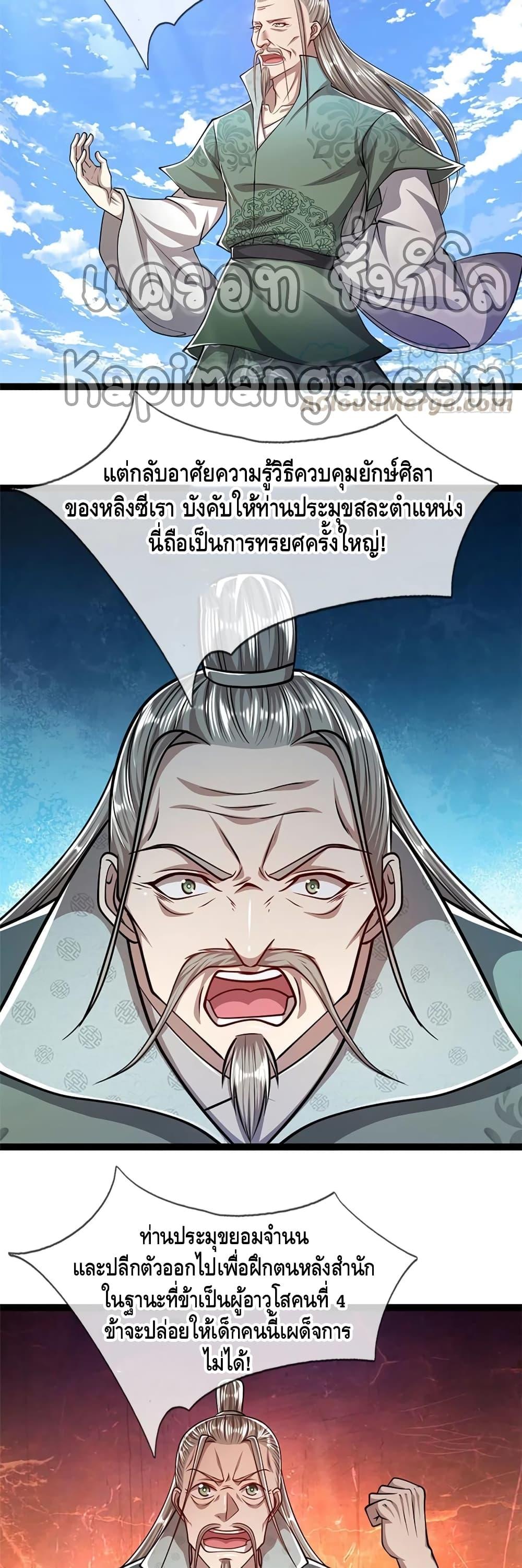 Manga-lc-com อ่านมังงะ อ่านการ์ตูน ออนไลน์ ฟรี Disciples All Over the World ตอนที่ 1 2 3 4 5 6 7 8 9 10 11 12 13 14 ฟรี ไม่มีโฆษณา Manga-lc - อ่าน มังงะ อ่าน การ์ตูน ออนไลน์ อ่านมังงะ ฟรี