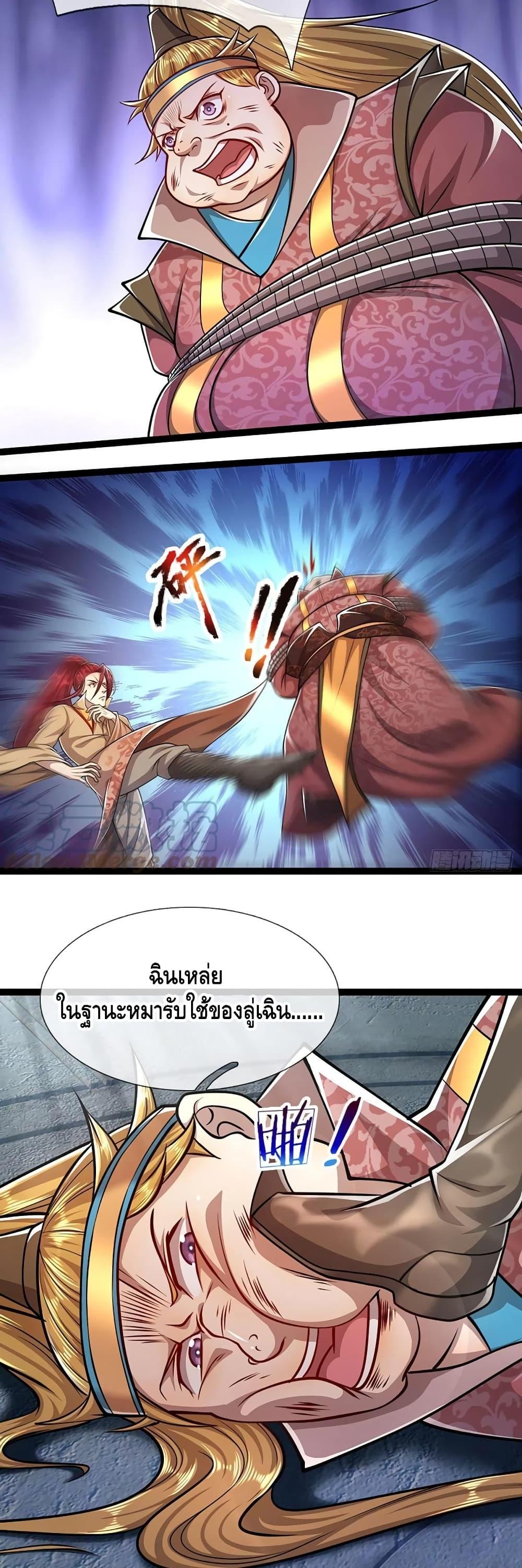 Manga-lc-com อ่านมังงะ อ่านการ์ตูน ออนไลน์ ฟรี Disciples All Over the World ตอนที่ 1 2 3 4 5 6 7 8 9 10 11 12 13 14 ฟรี ไม่มีโฆษณา Manga-lc - อ่าน มังงะ อ่าน การ์ตูน ออนไลน์ อ่านมังงะ ฟรี