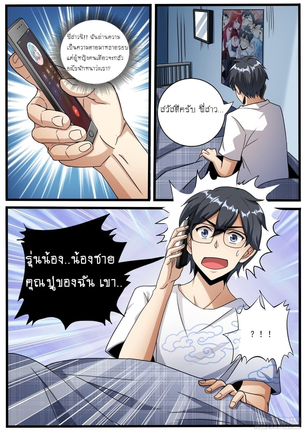 Manga-lc-com อ่านมังงะ อ่านการ์ตูน ออนไลน์ ฟรี I’m A Tycoon In The Other World ตอนที่ 1 2 3 4 5 6 7 8 9 10 11 12 13 14 ฟรี ไม่มีโฆษณา Manga-lc - อ่าน มังงะ อ่าน การ์ตูน ออนไลน์ อ่านมังงะ ฟรี