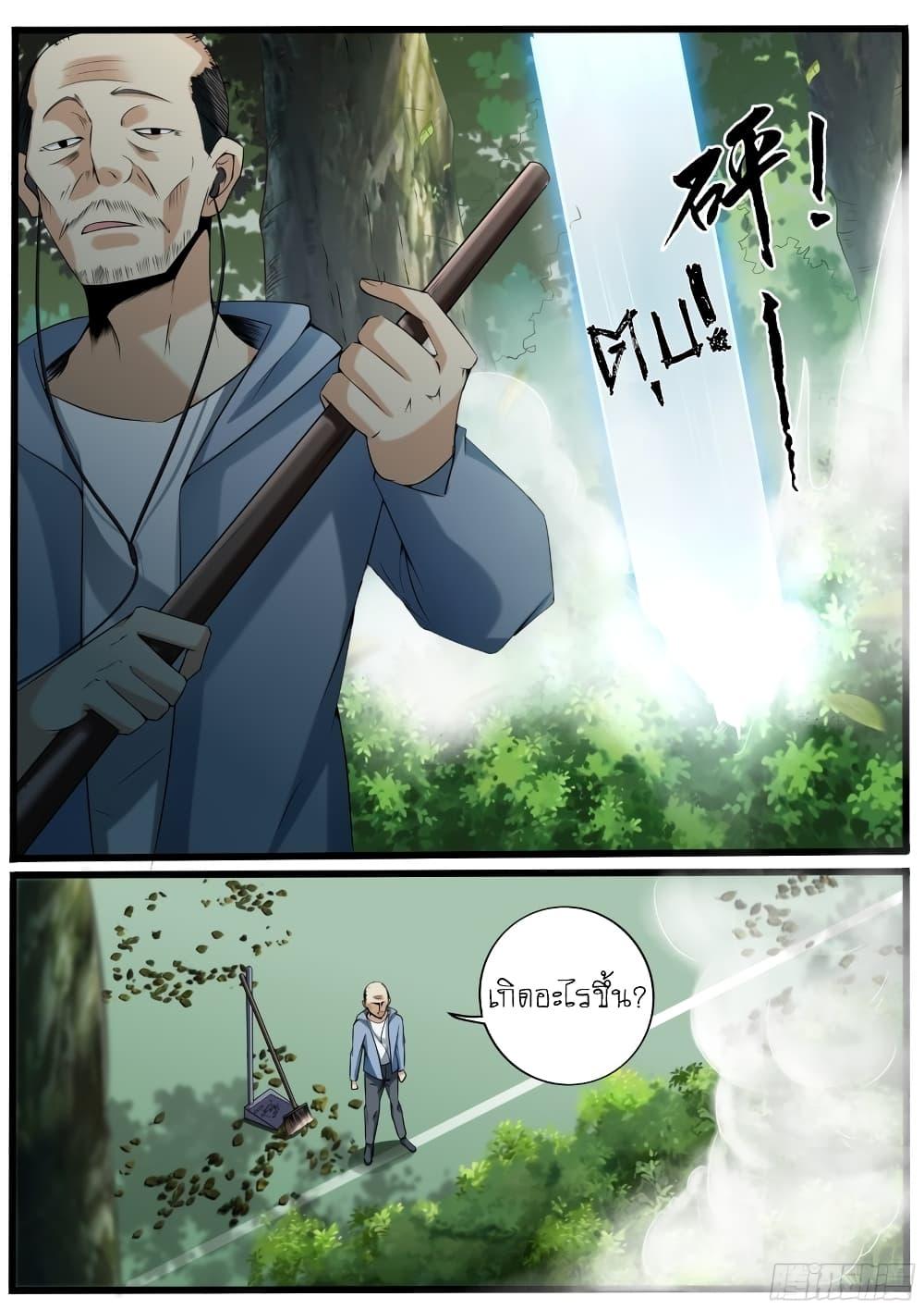 Manga-lc-com อ่านมังงะ อ่านการ์ตูน ออนไลน์ ฟรี I’m A Tycoon In The Other World ตอนที่ 1 2 3 4 5 6 7 8 9 10 11 12 13 14 ฟรี ไม่มีโฆษณา Manga-lc - อ่าน มังงะ อ่าน การ์ตูน ออนไลน์ อ่านมังงะ ฟรี