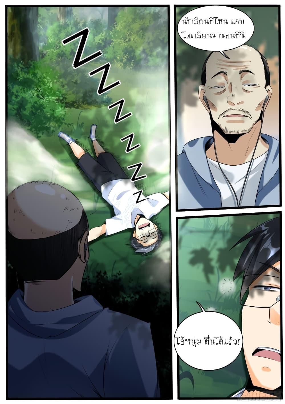 Manga-lc-com อ่านมังงะ อ่านการ์ตูน ออนไลน์ ฟรี I’m A Tycoon In The Other World ตอนที่ 1 2 3 4 5 6 7 8 9 10 11 12 13 14 ฟรี ไม่มีโฆษณา Manga-lc - อ่าน มังงะ อ่าน การ์ตูน ออนไลน์ อ่านมังงะ ฟรี